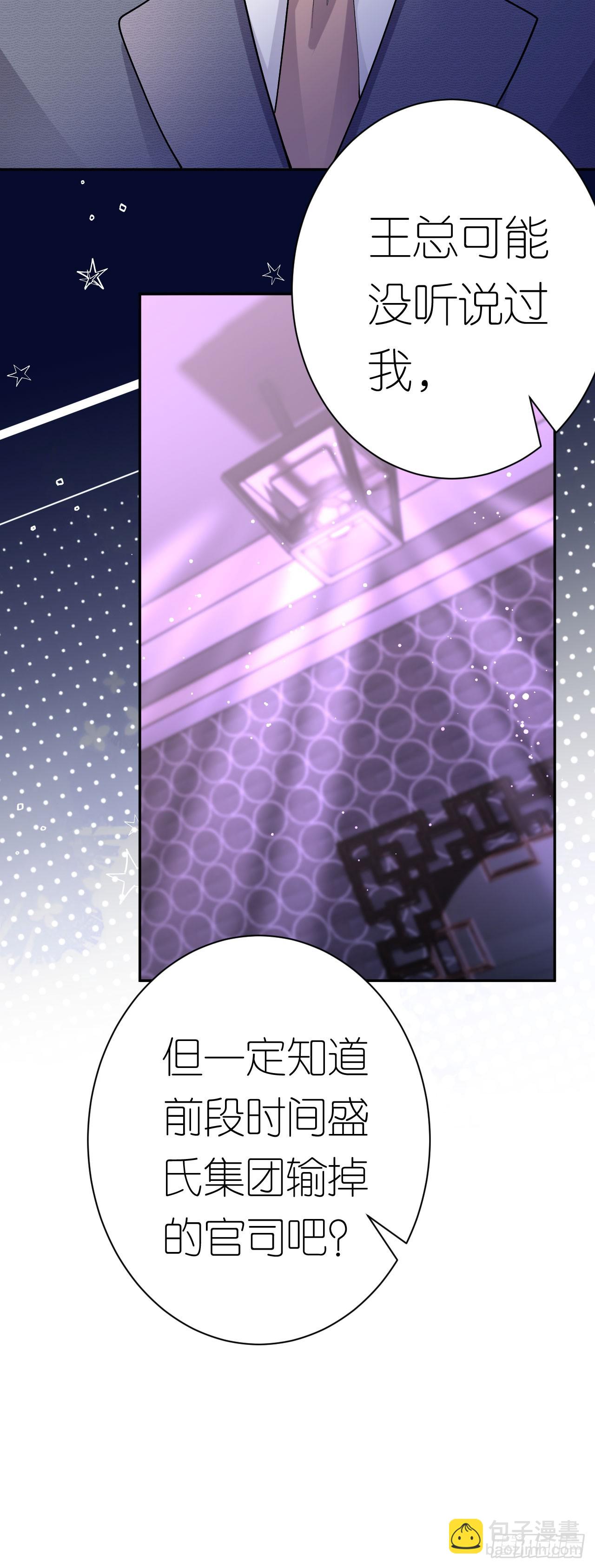 第14话 以牙还牙-第15话