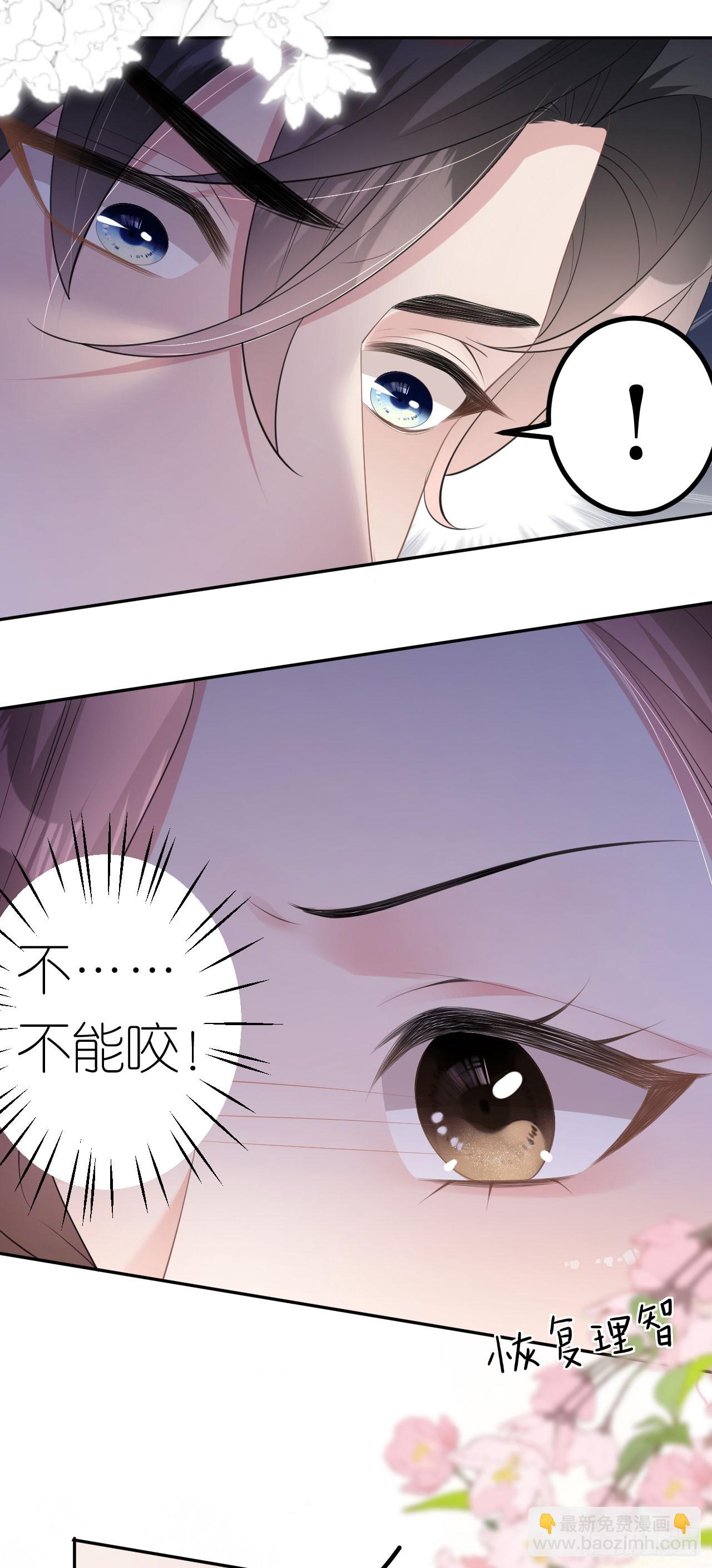 第16话 赏罚分明-第17话