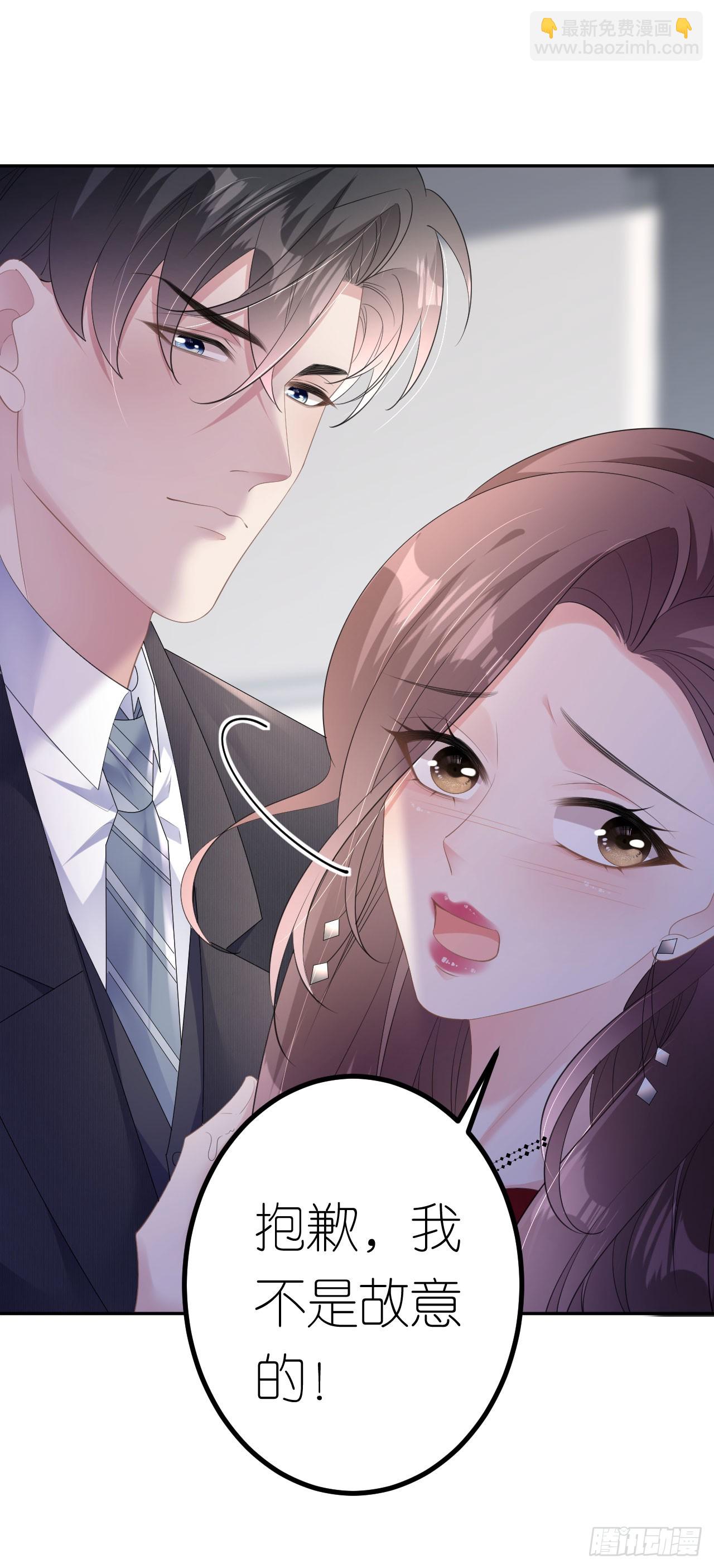 第16话 赏罚分明-第17话