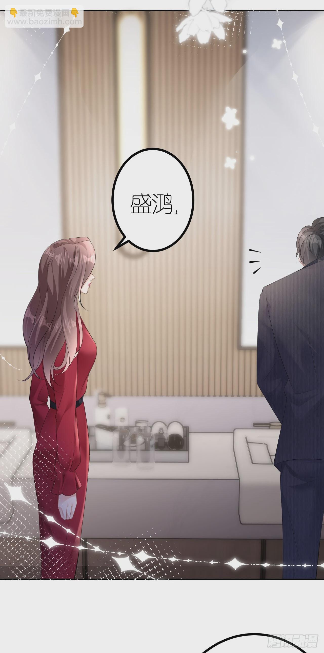 第16话 赏罚分明-第17话