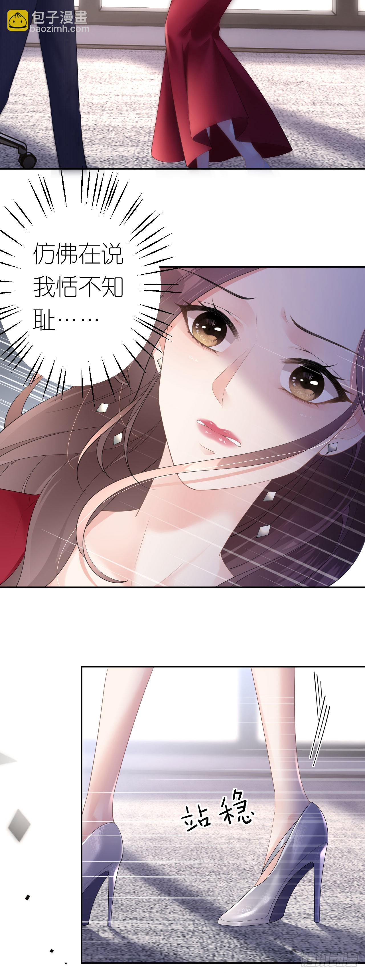 第16话 赏罚分明-第17话