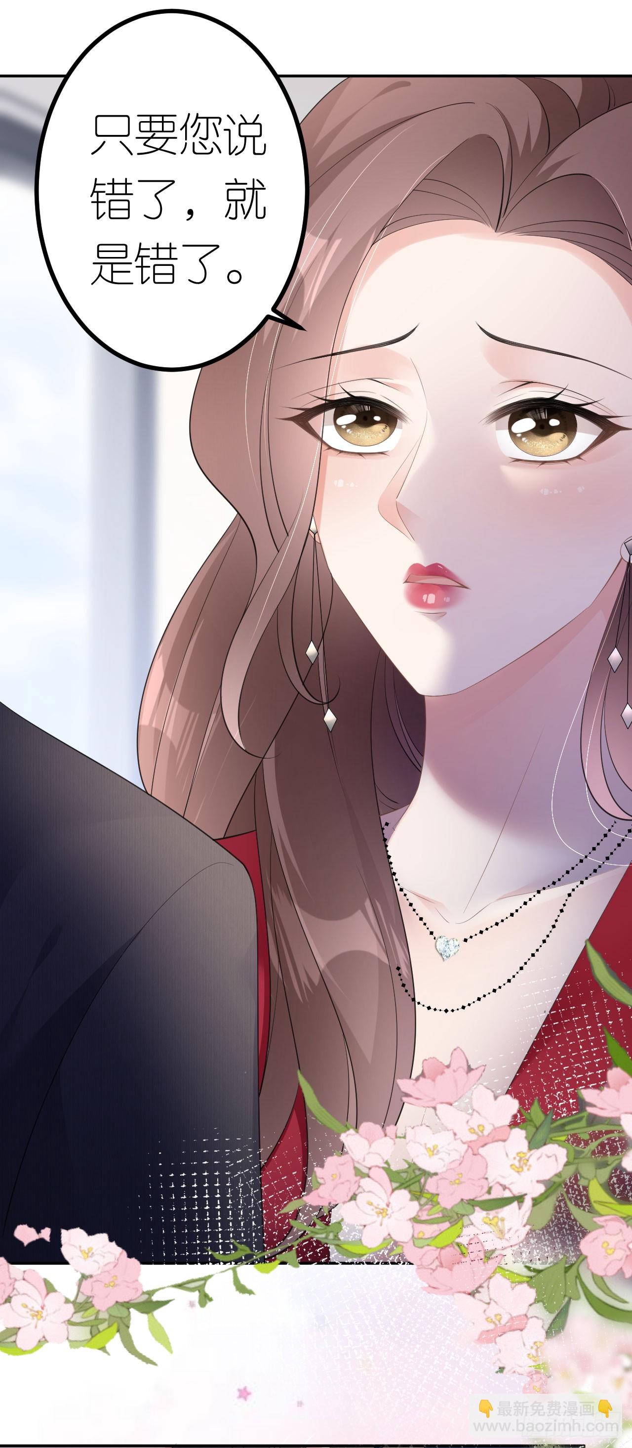 第16话 赏罚分明-第17话