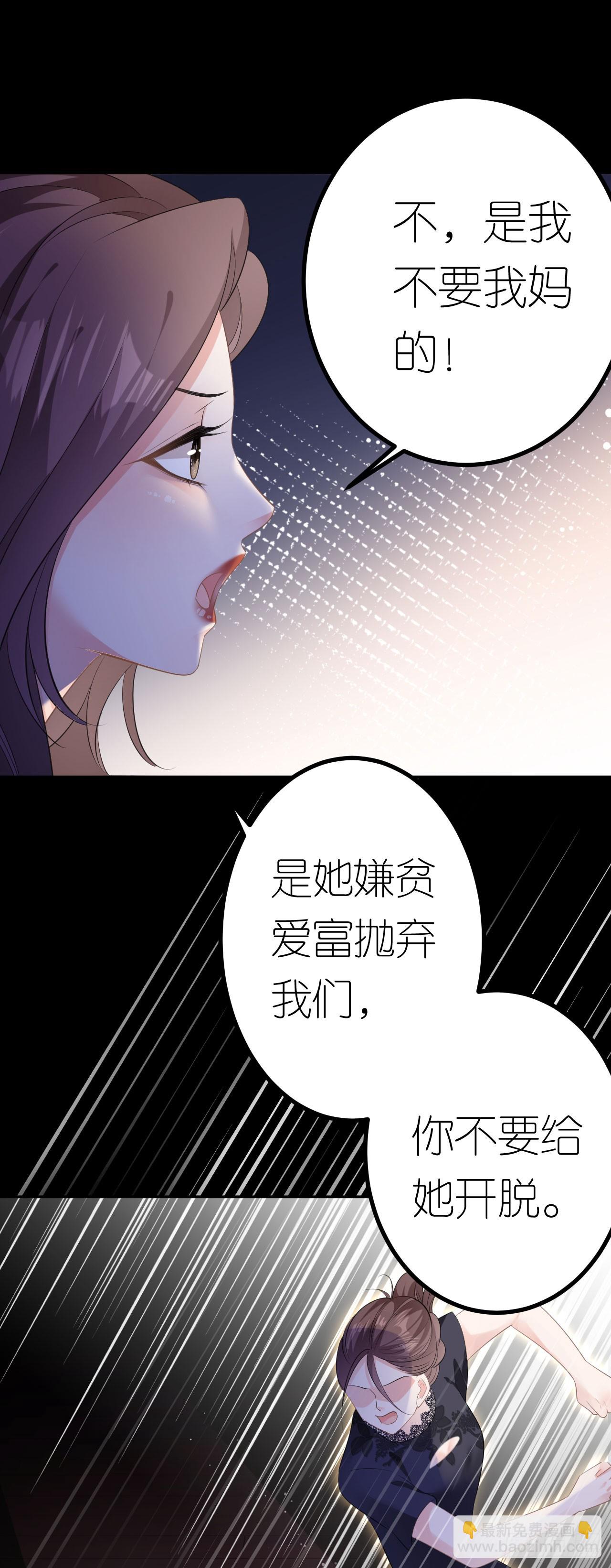 第18话 云汐汐-第19话