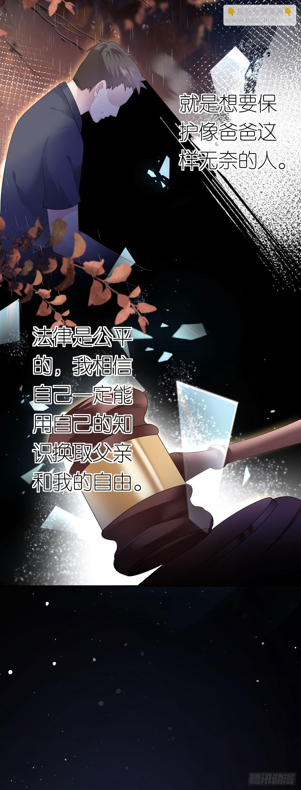 第18话 云汐汐-第19话