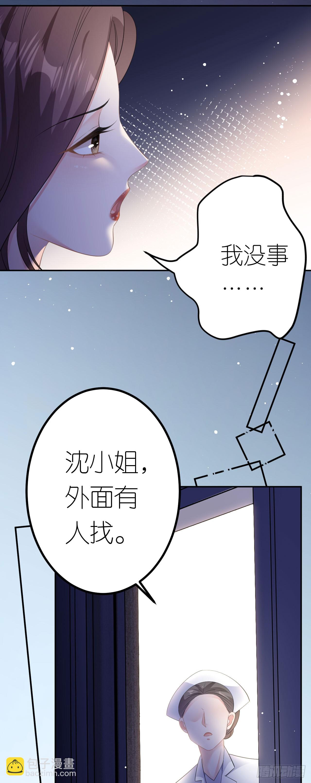 第18话 云汐汐-第19话