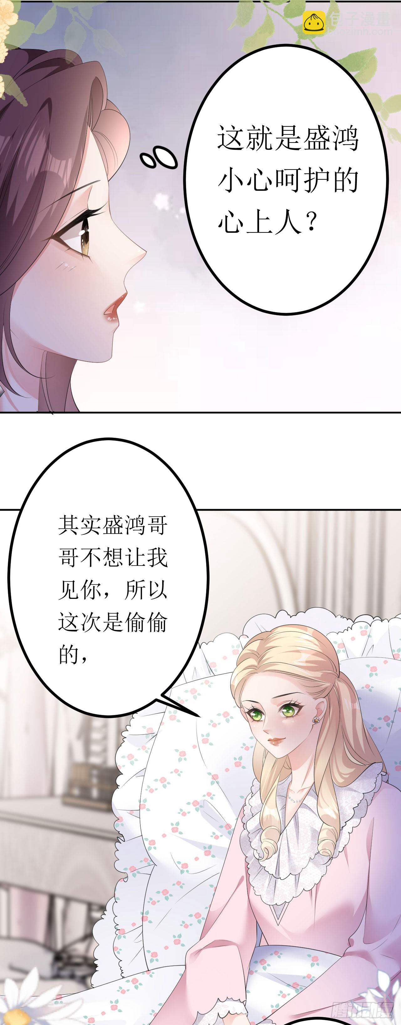 第18话 云汐汐-第19话