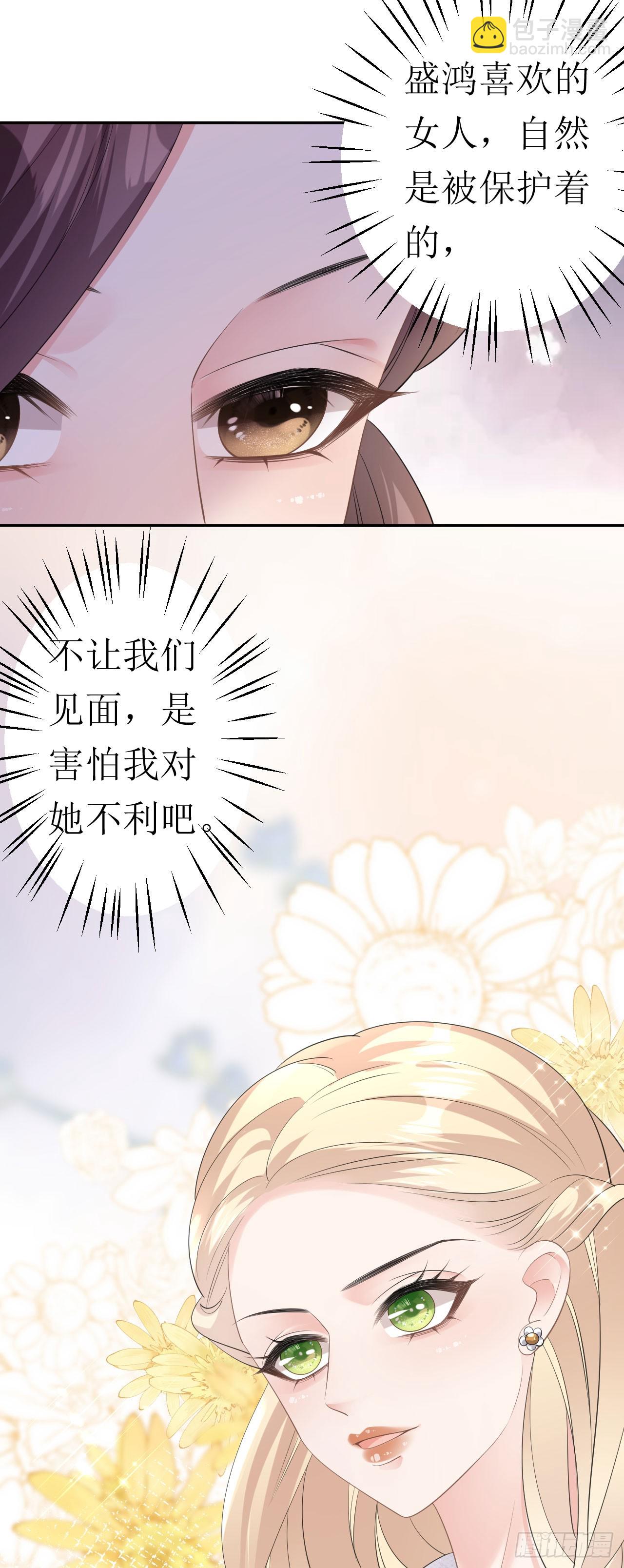 第18话 云汐汐-第19话