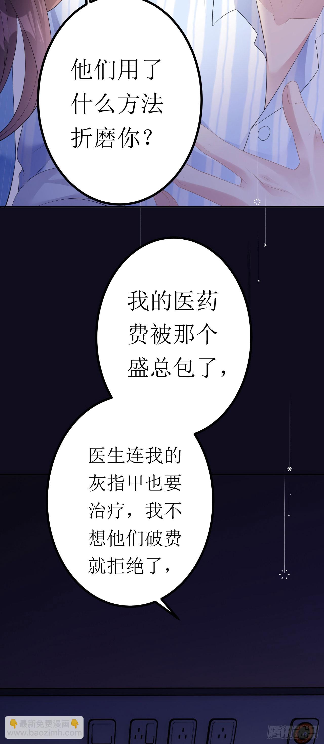 第18话 云汐汐-第19话