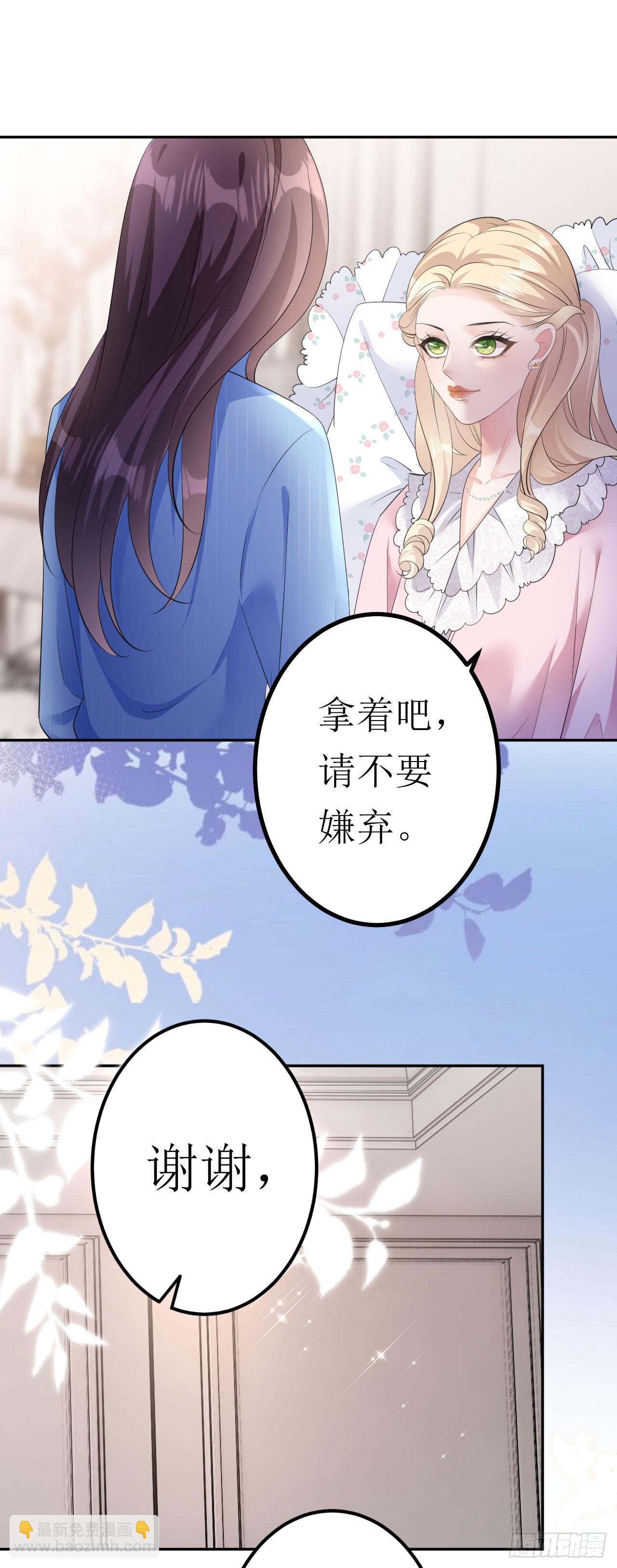 第18话 云汐汐-第19话