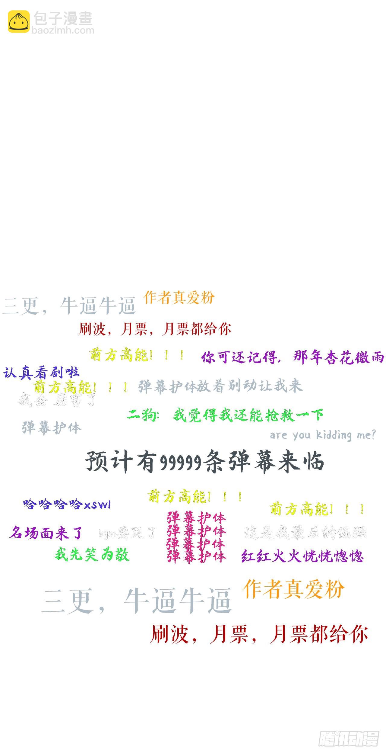 第18话 云汐汐-第19话