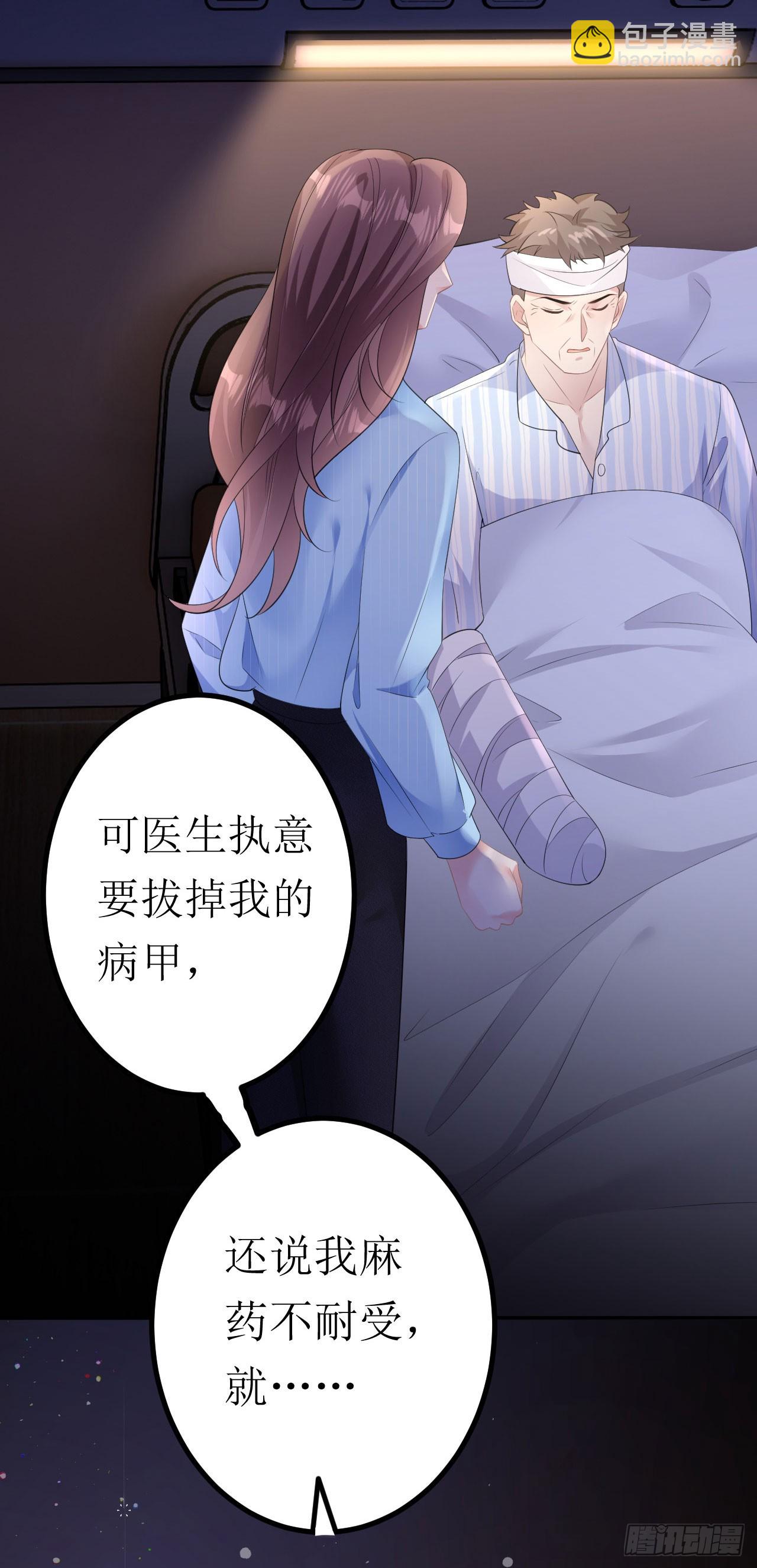 第18话 云汐汐-第19话