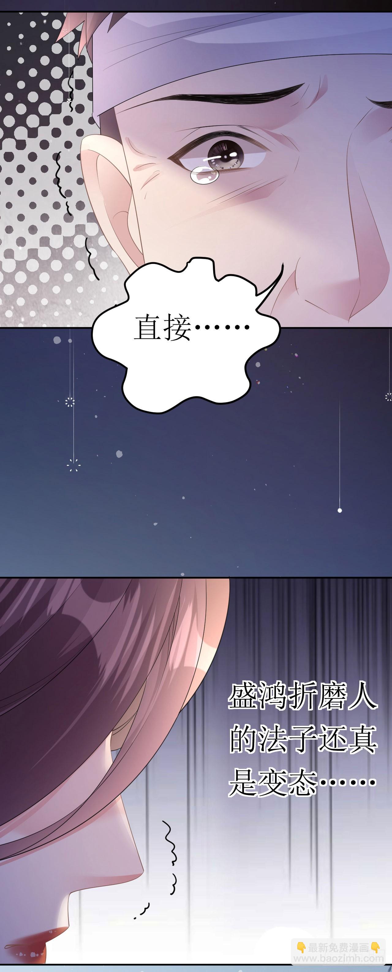 第18话 云汐汐-第19话