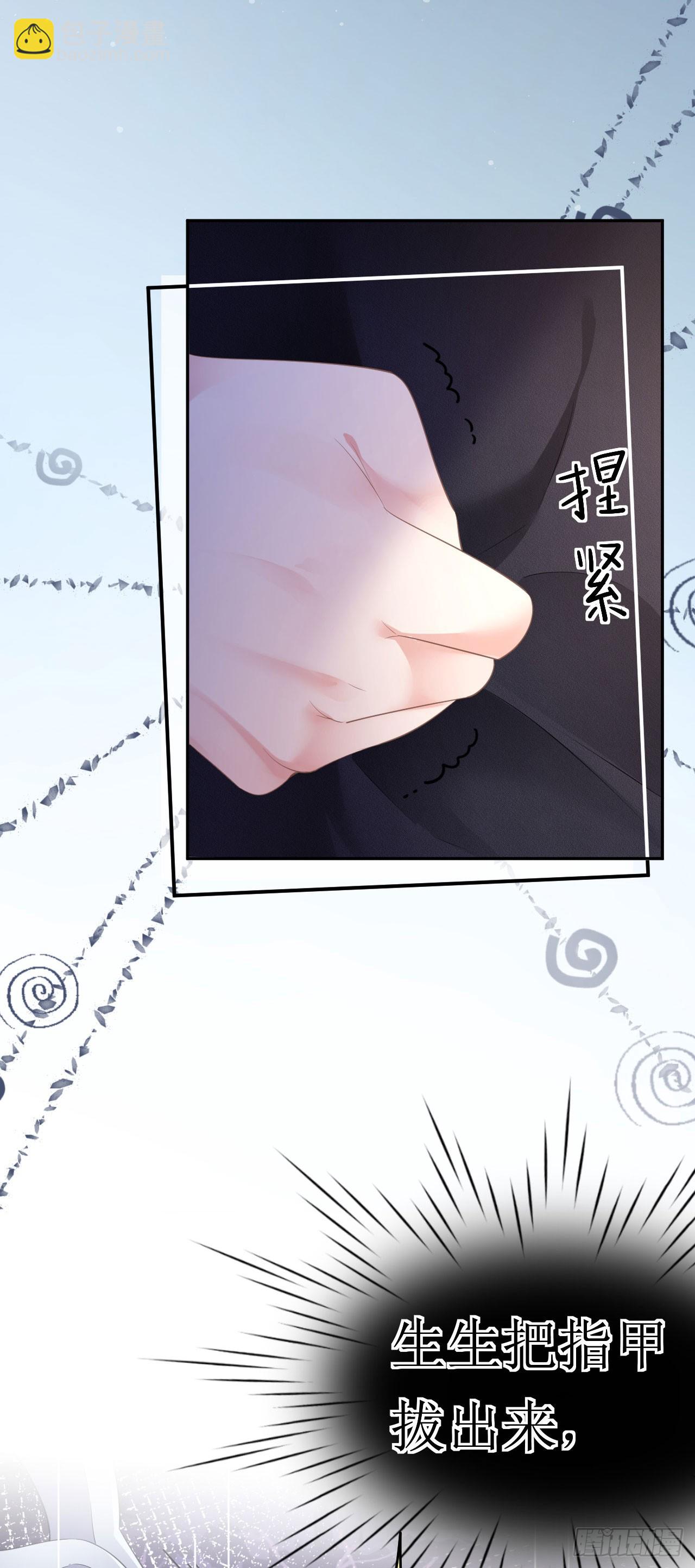 第18话 云汐汐-第19话