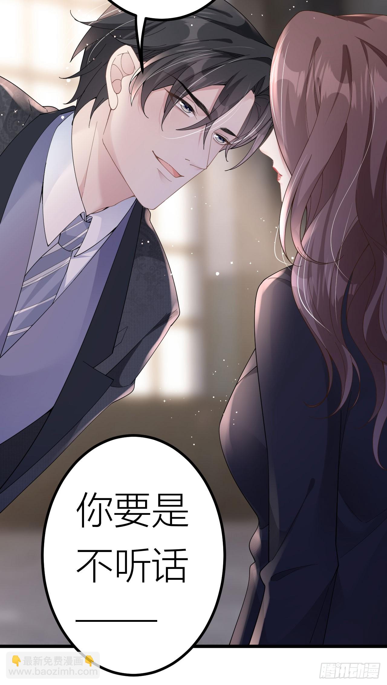 第2话 为我所用-第3话