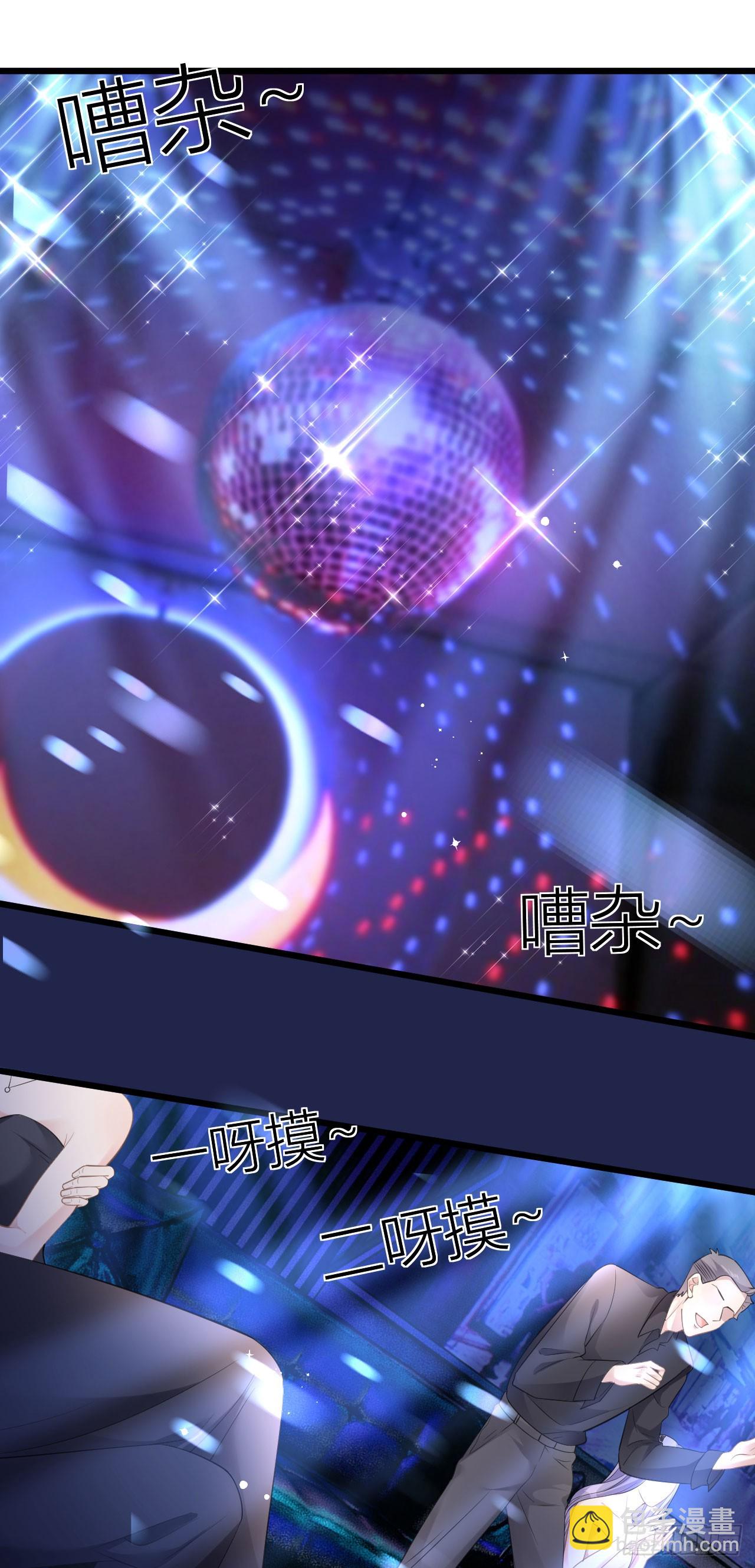 第2话 为我所用-第3话
