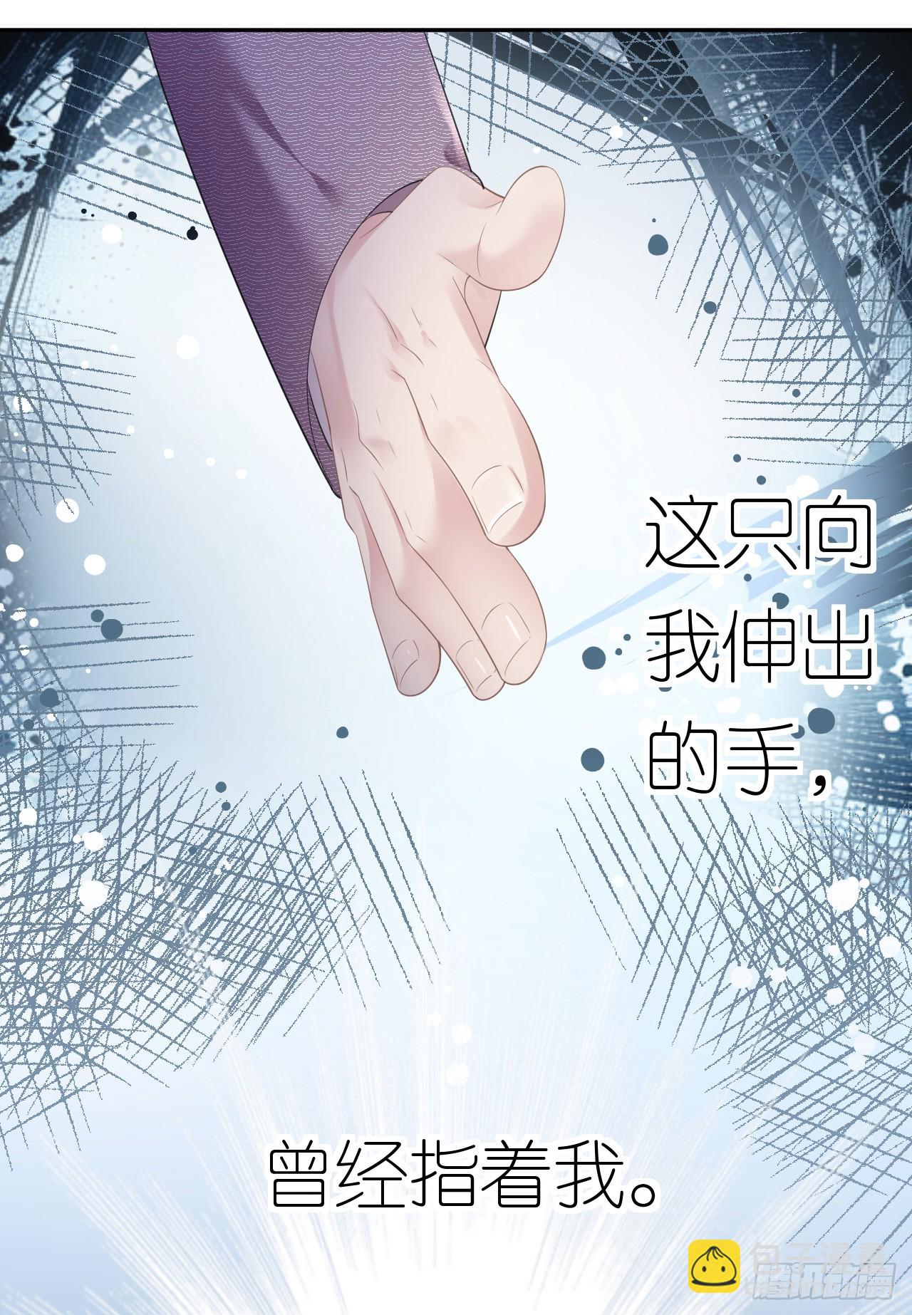 第20话 同行是冤家-第21话