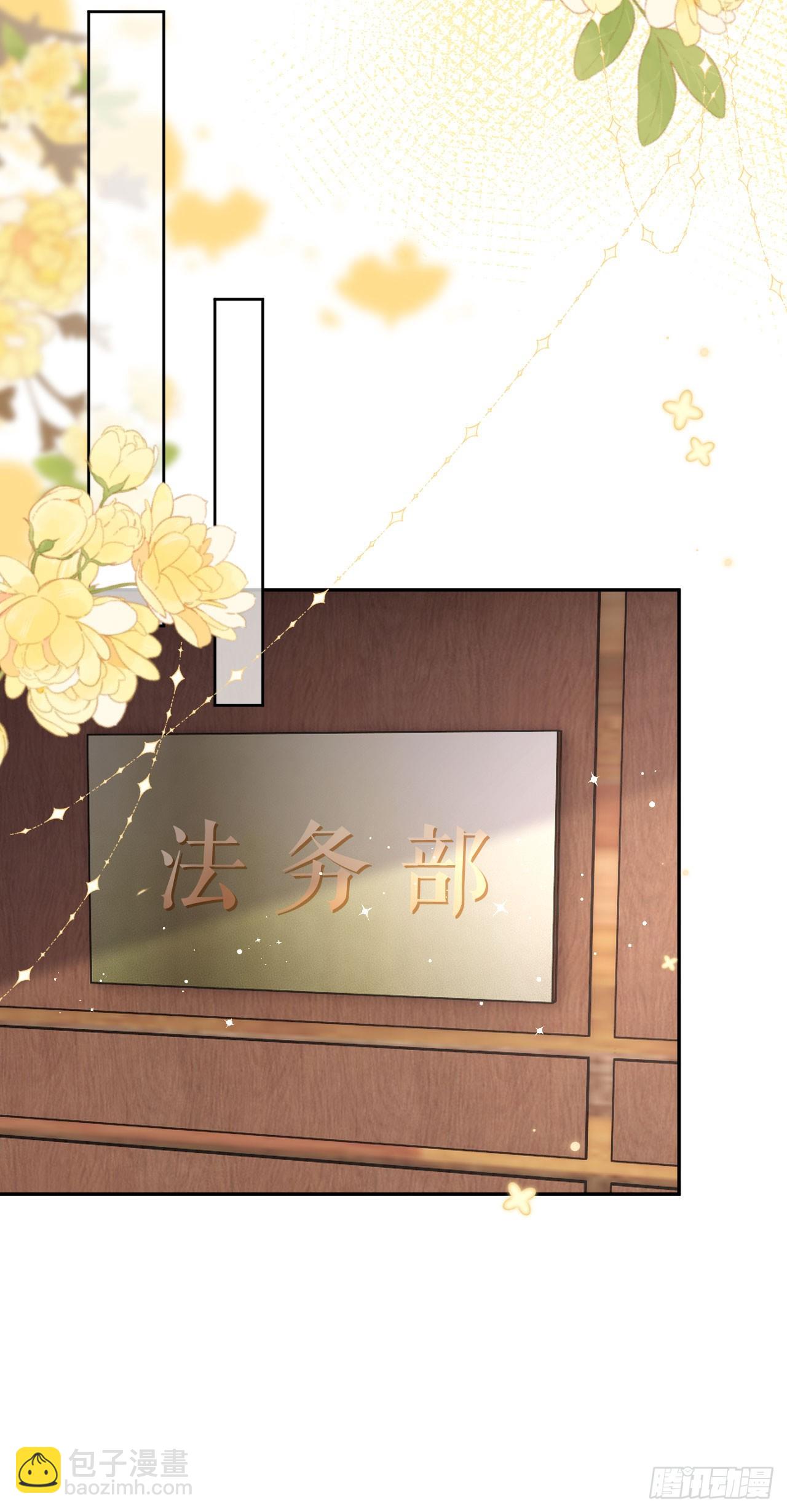 第22话 敲山震虎-第23话