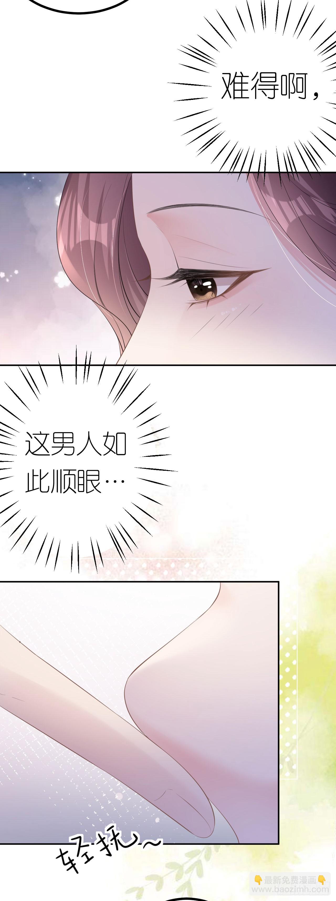 第24话 医院里的苦与乐-第25话