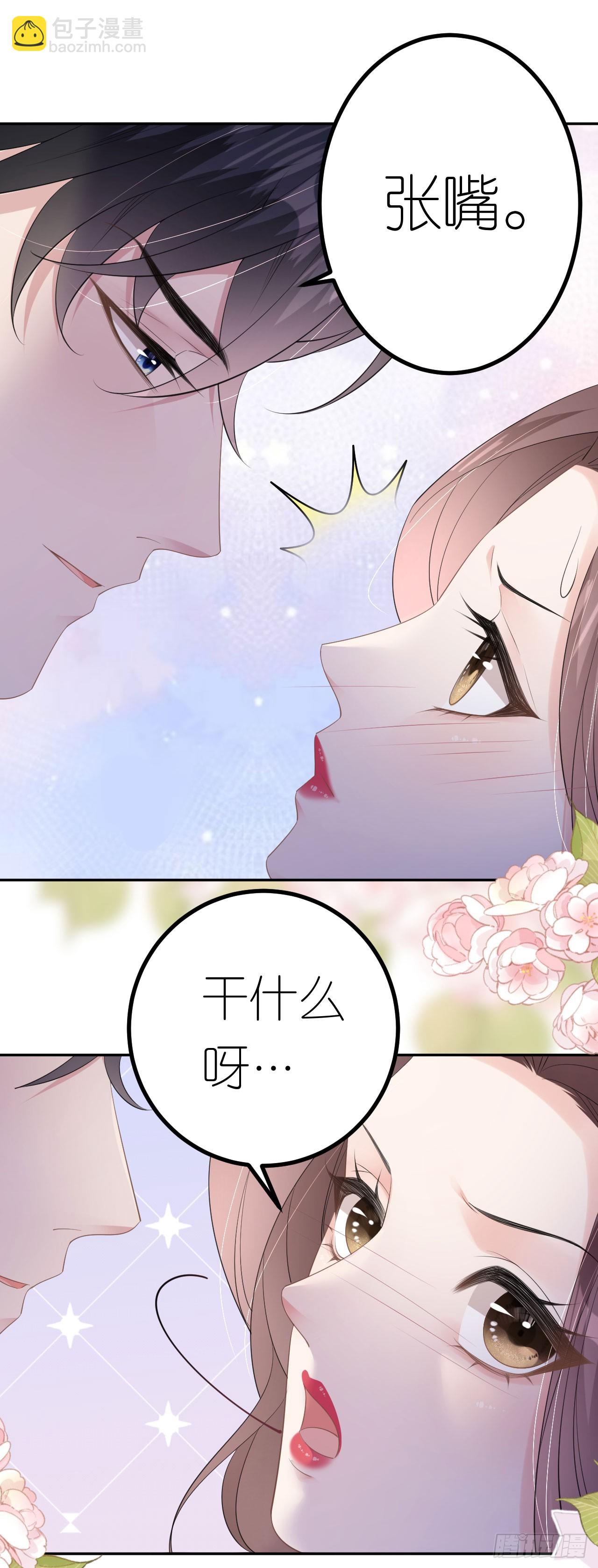 第24话 医院里的苦与乐-第25话