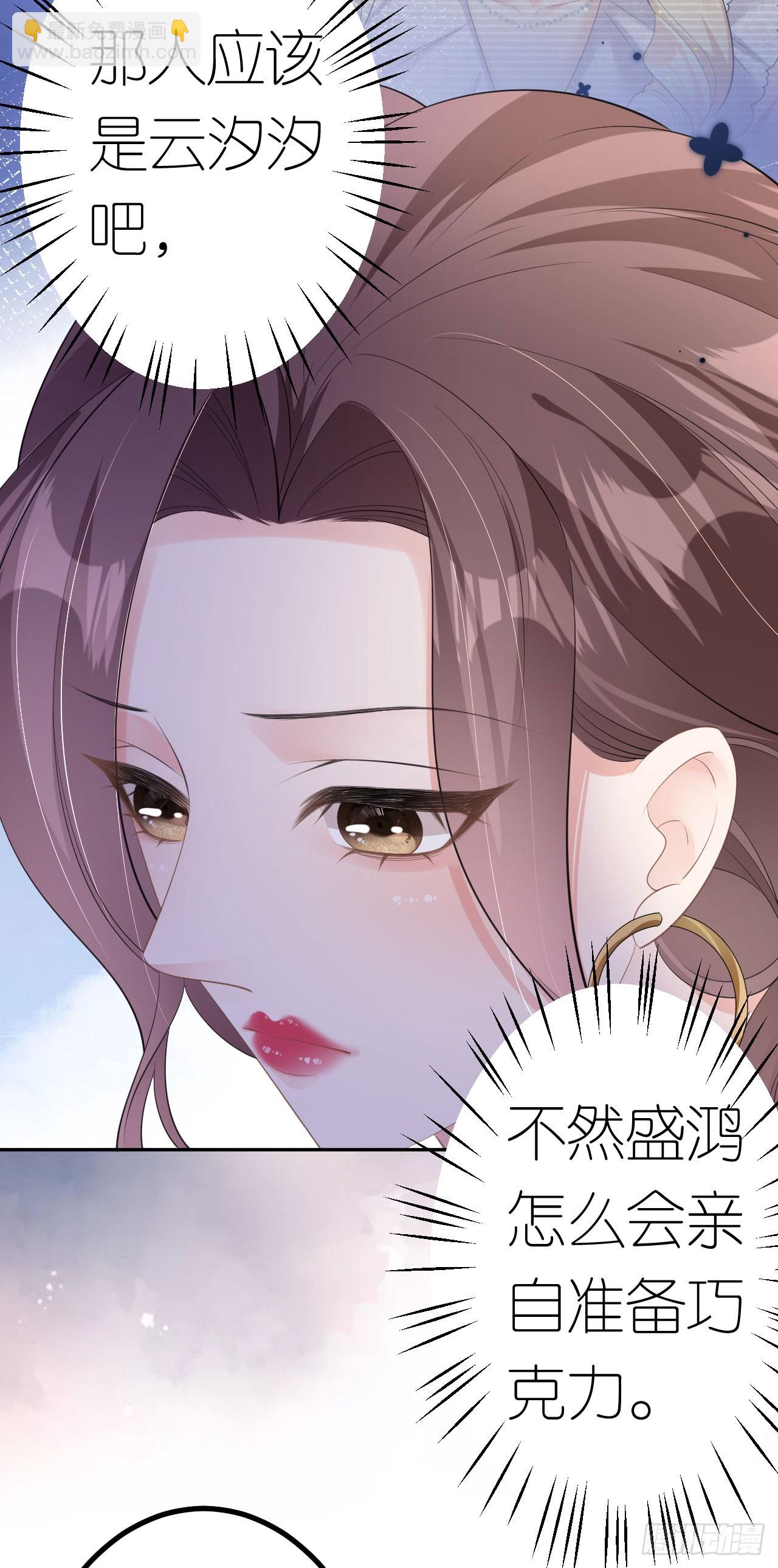 第24话 医院里的苦与乐-第25话