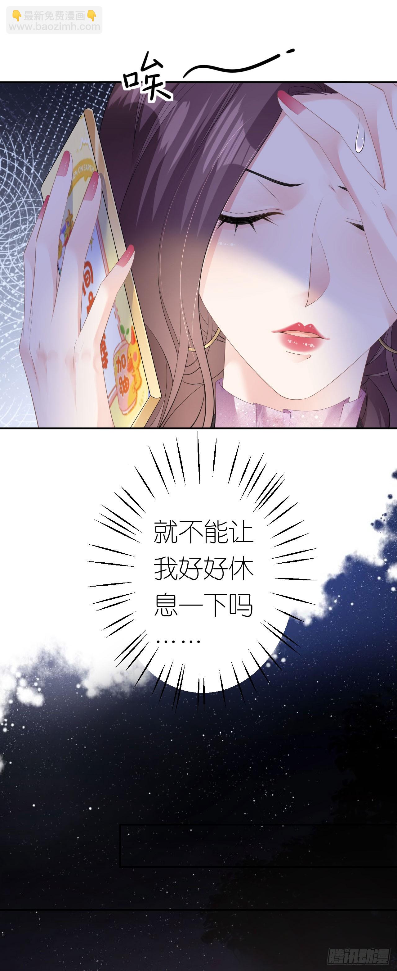 第24话 医院里的苦与乐-第25话