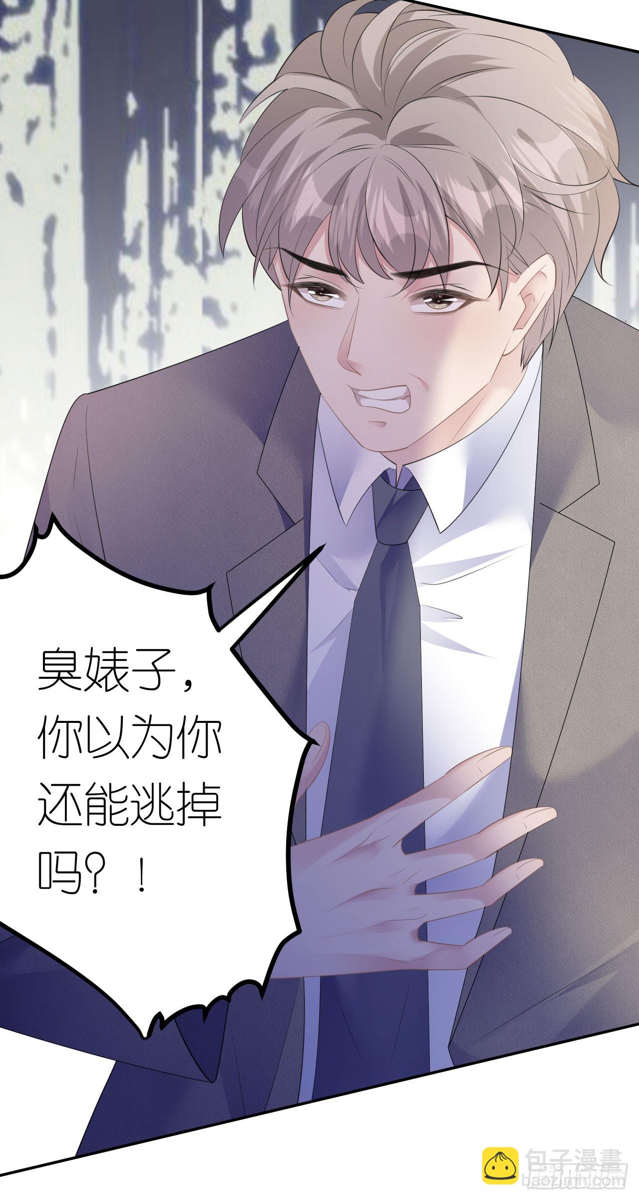 第26话 罗泽楷的黑手-第27话