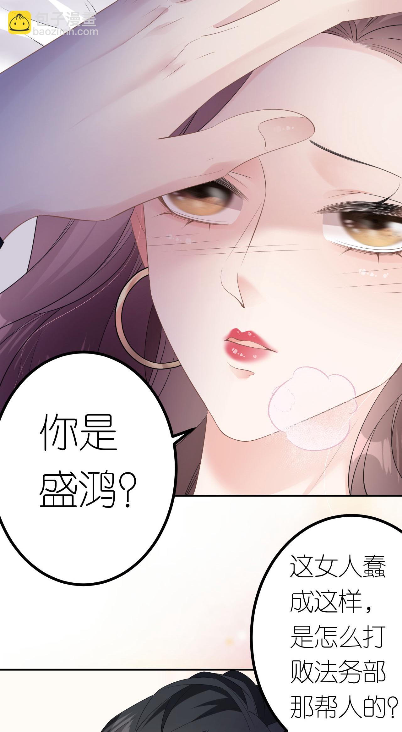 第28话 借酒撒疯-第29话