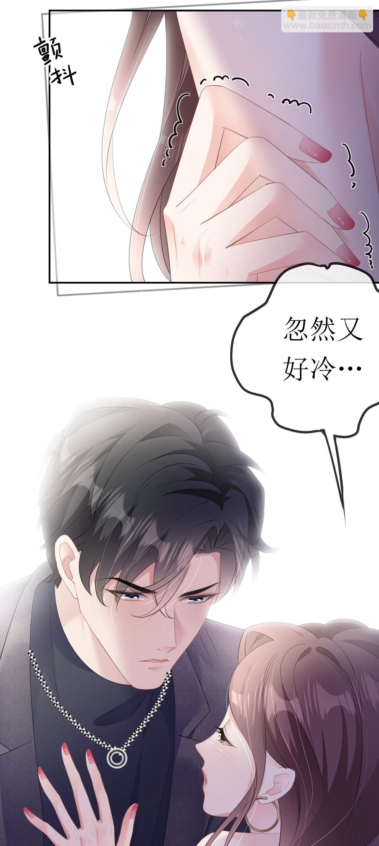 第28话 借酒撒疯-第29话