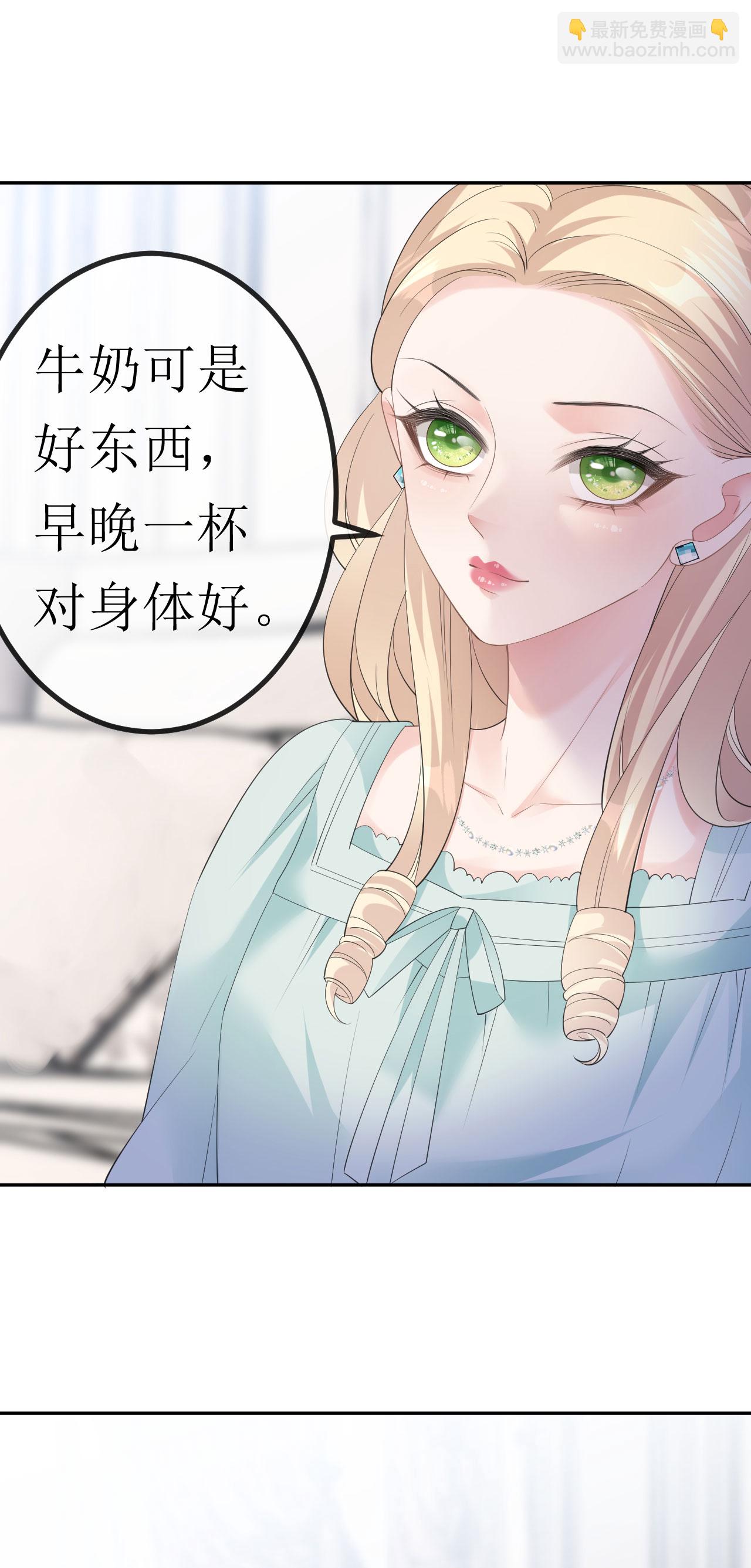 第30话 孤身犯险-第31话