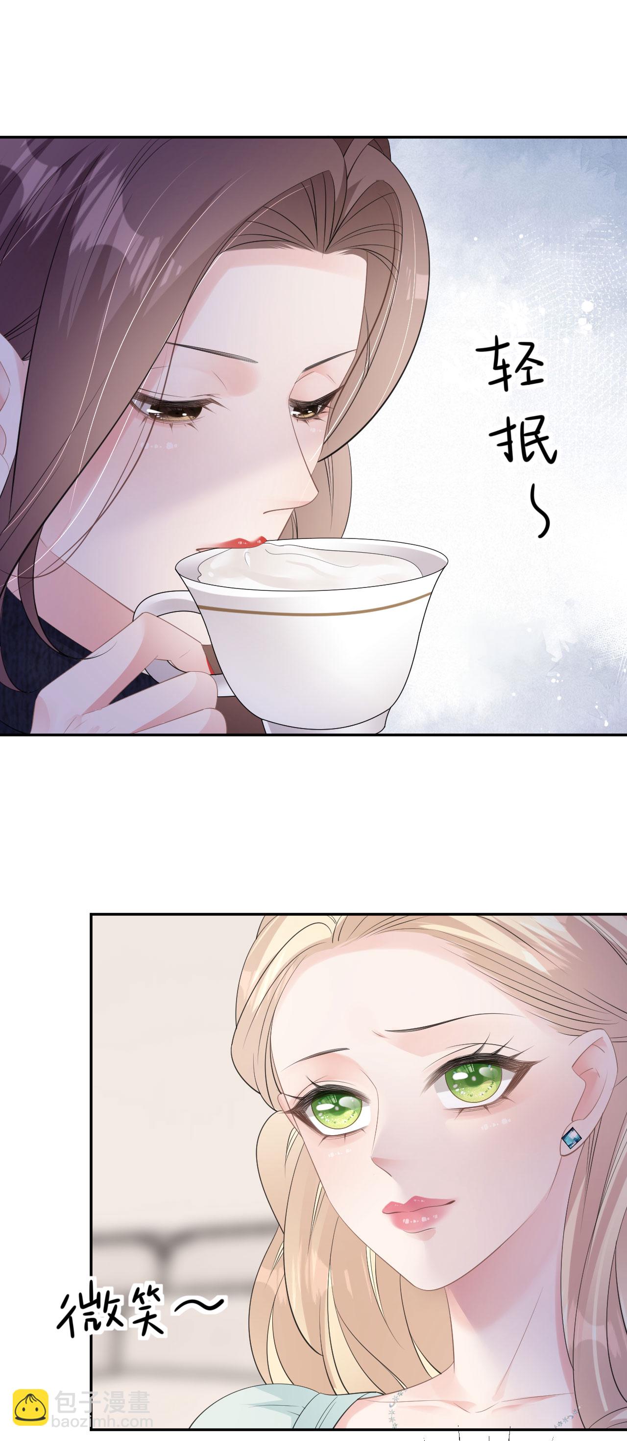 第30话 孤身犯险-第31话