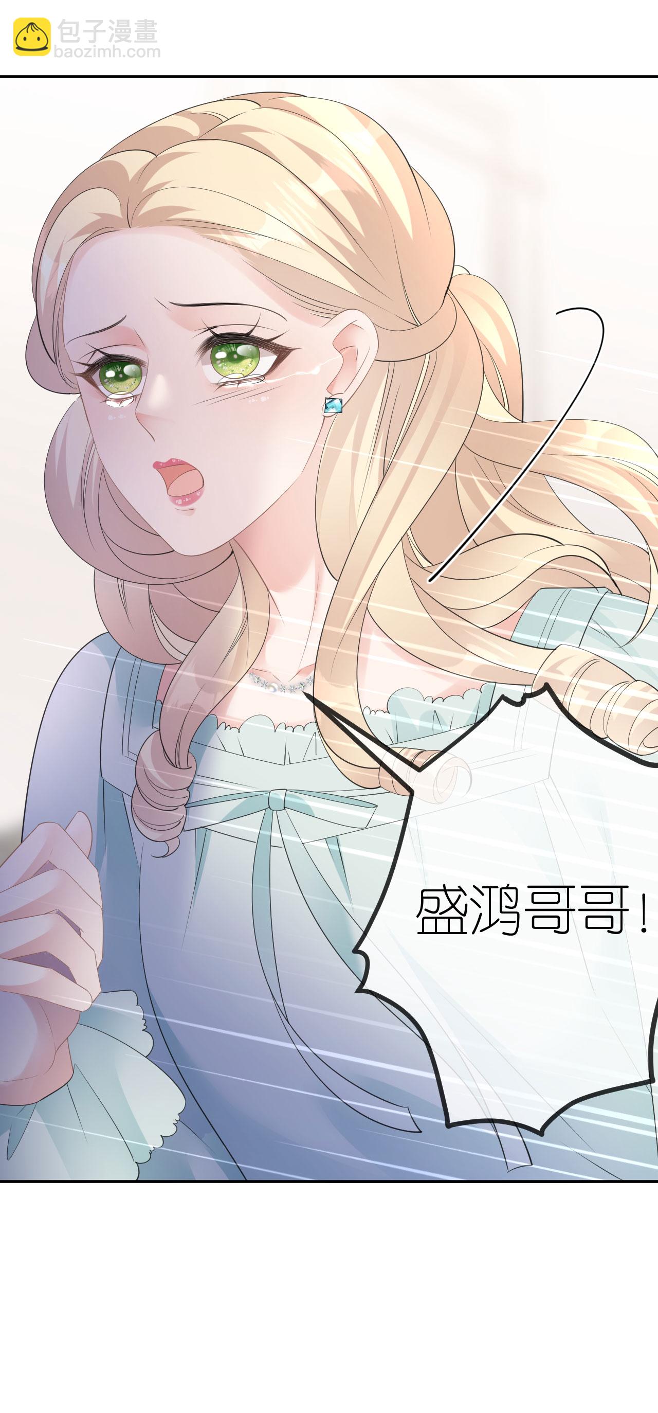 第32话 我认输-第33话