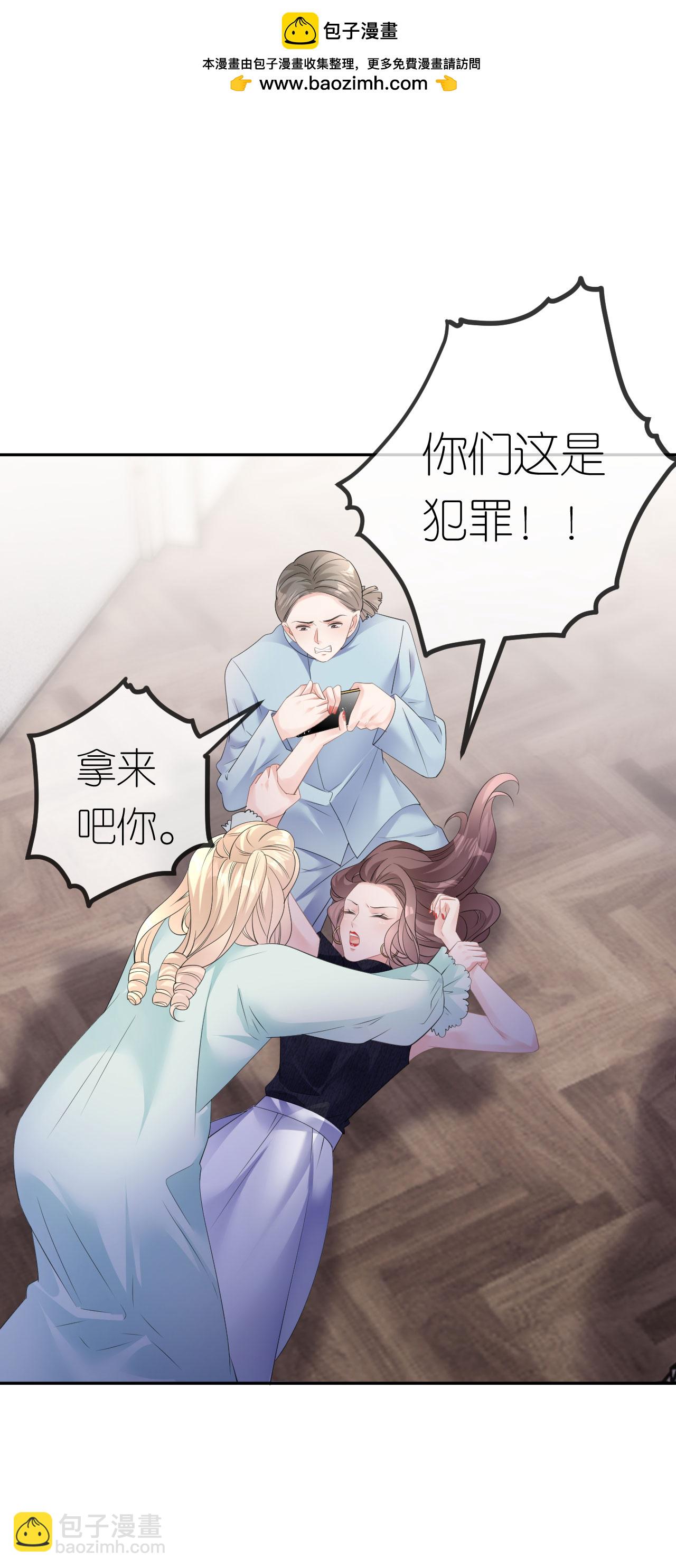 第32话 我认输-第33话