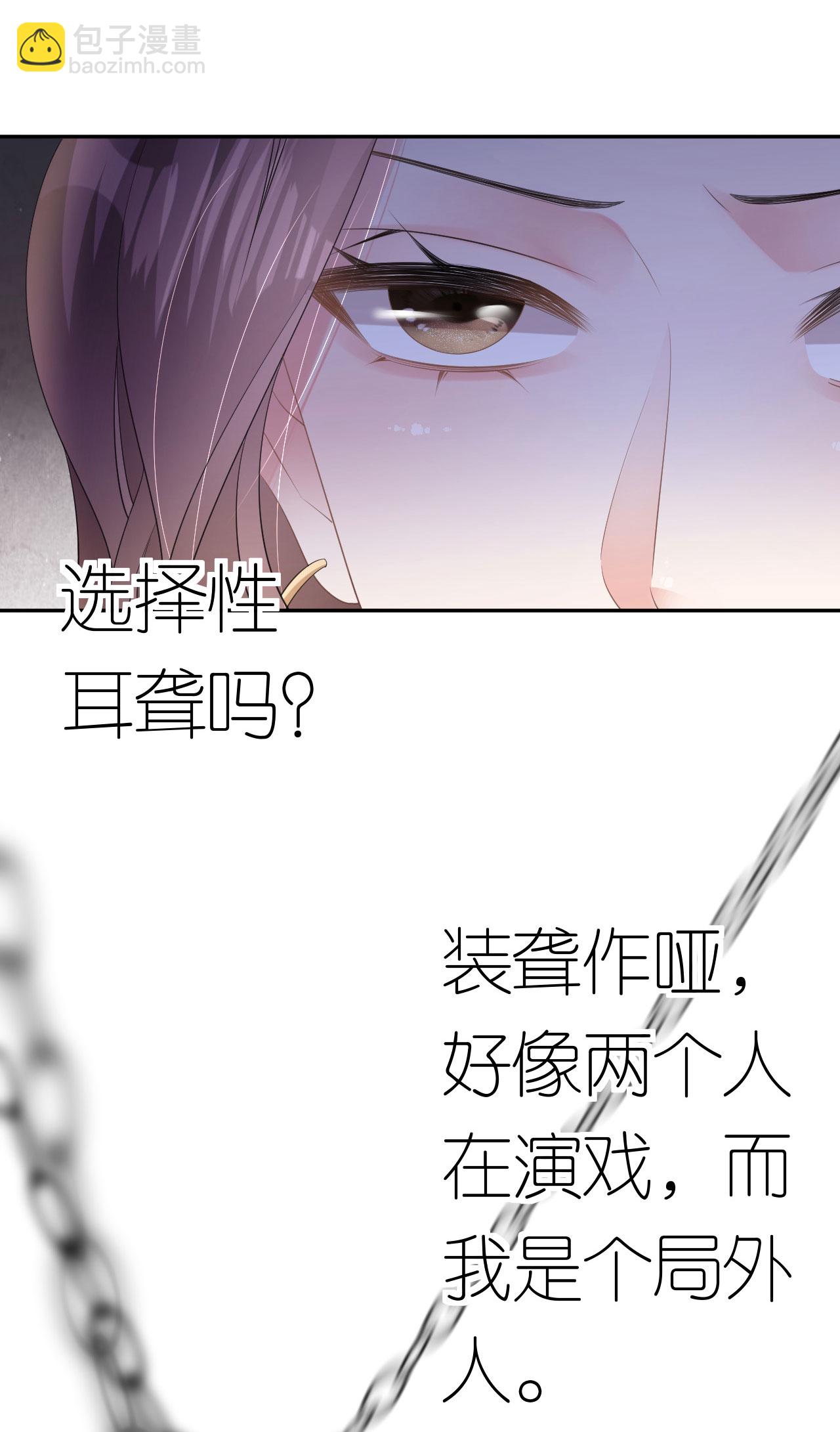 第32话 我认输-第33话