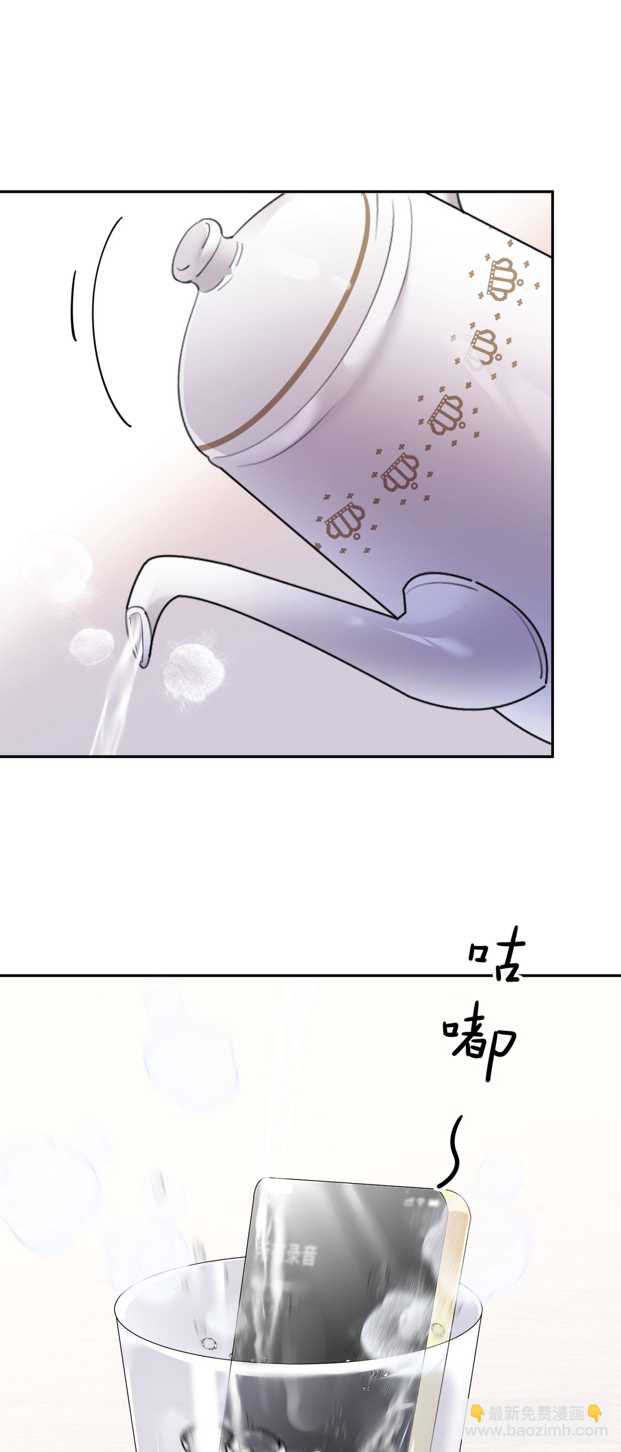第32话 我认输-第33话