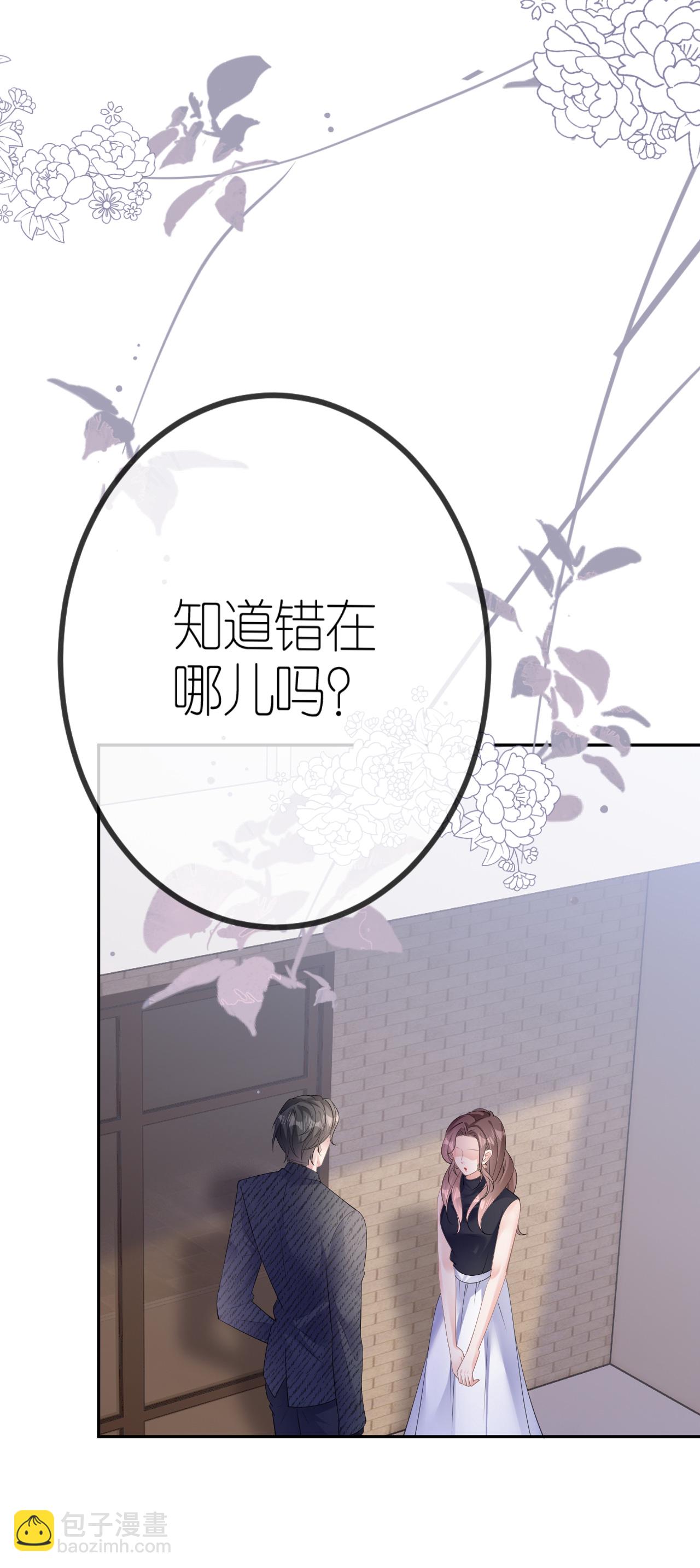 第33话 乘乘听话-第35话