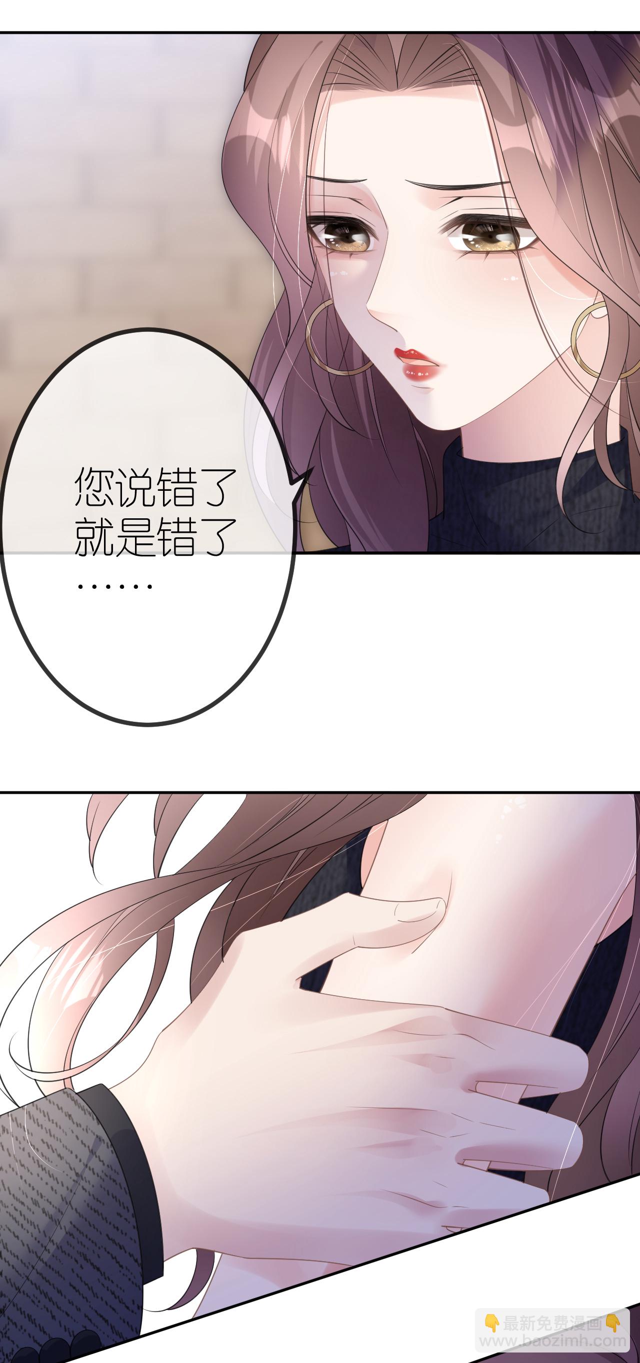 第33话 乘乘听话-第35话