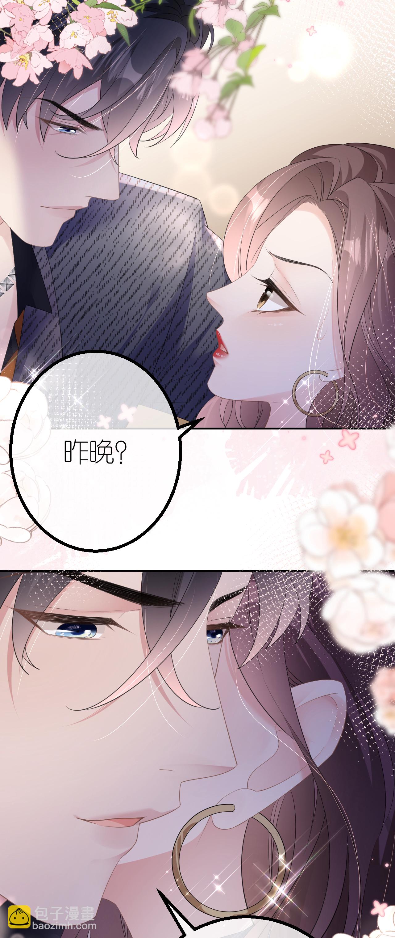 第33话 乘乘听话-第35话