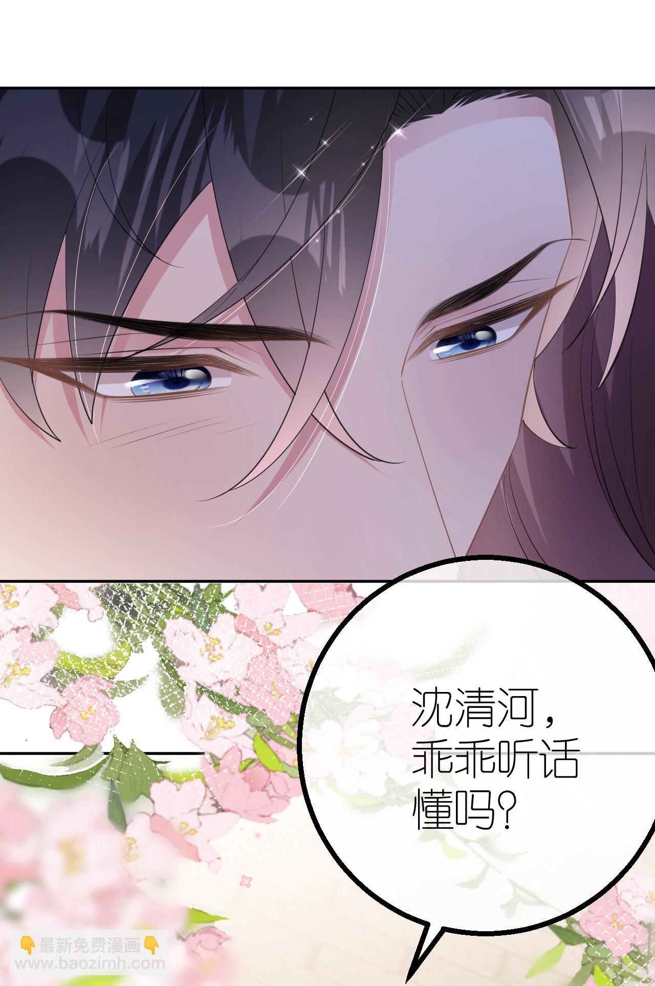 第33话 乘乘听话-第35话
