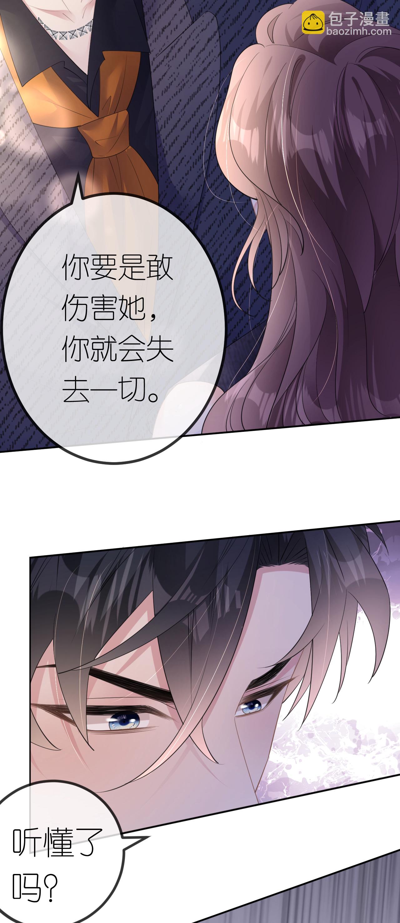 第33话 乘乘听话-第35话