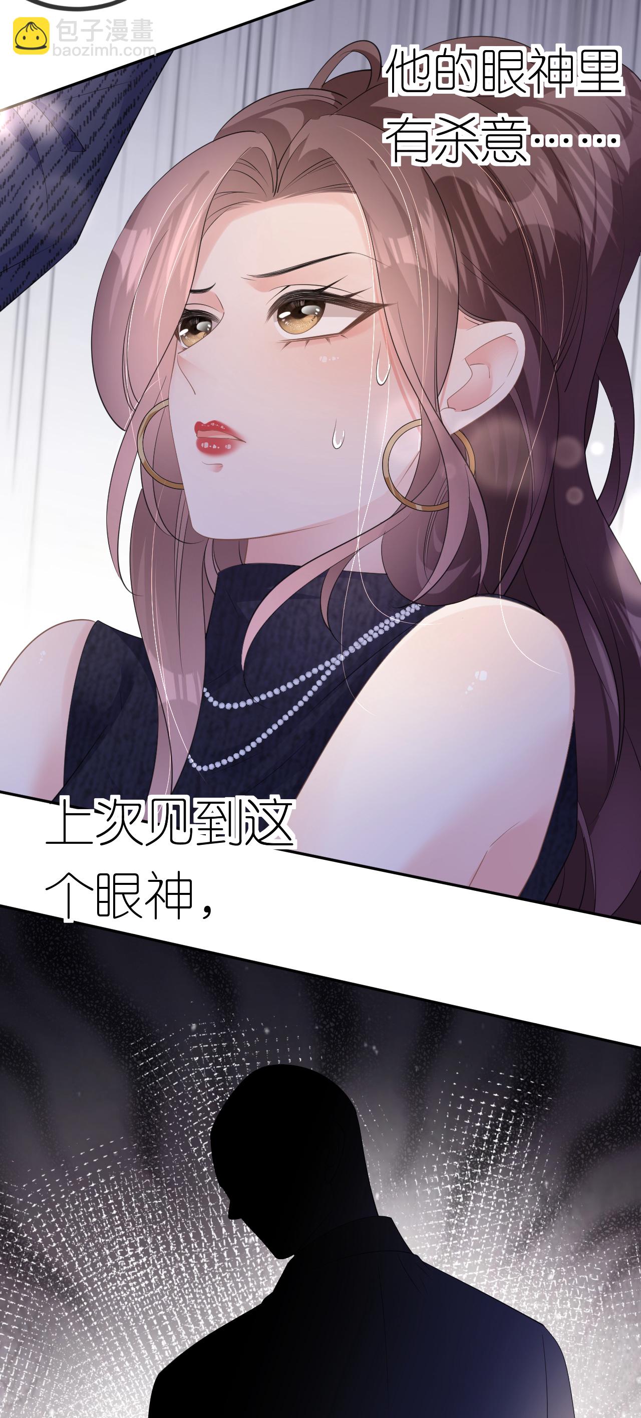 第33话 乘乘听话-第35话
