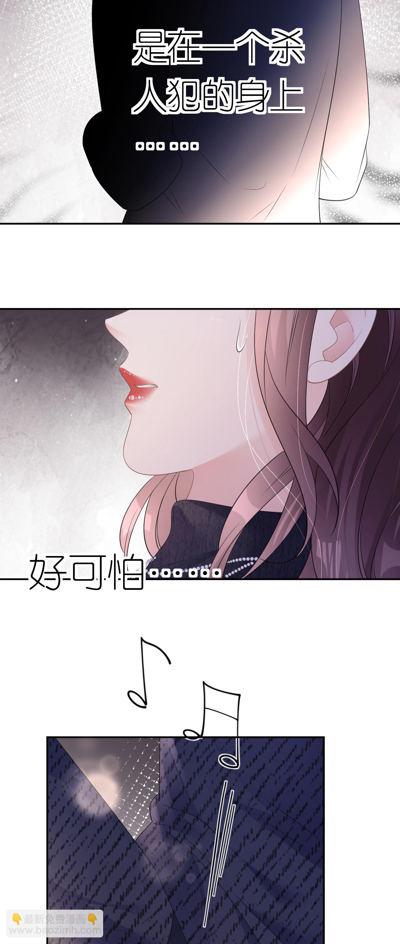 第33话 乘乘听话-第35话