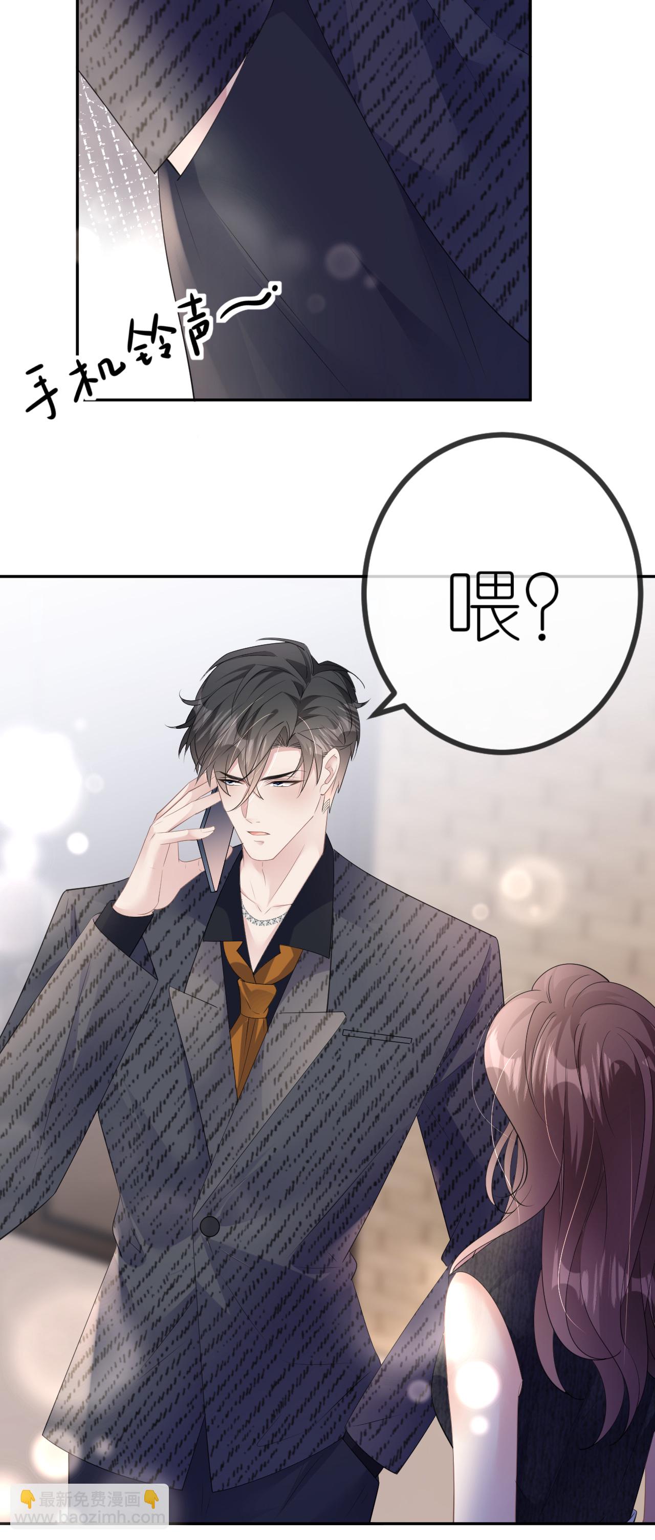 第33话 乘乘听话-第35话