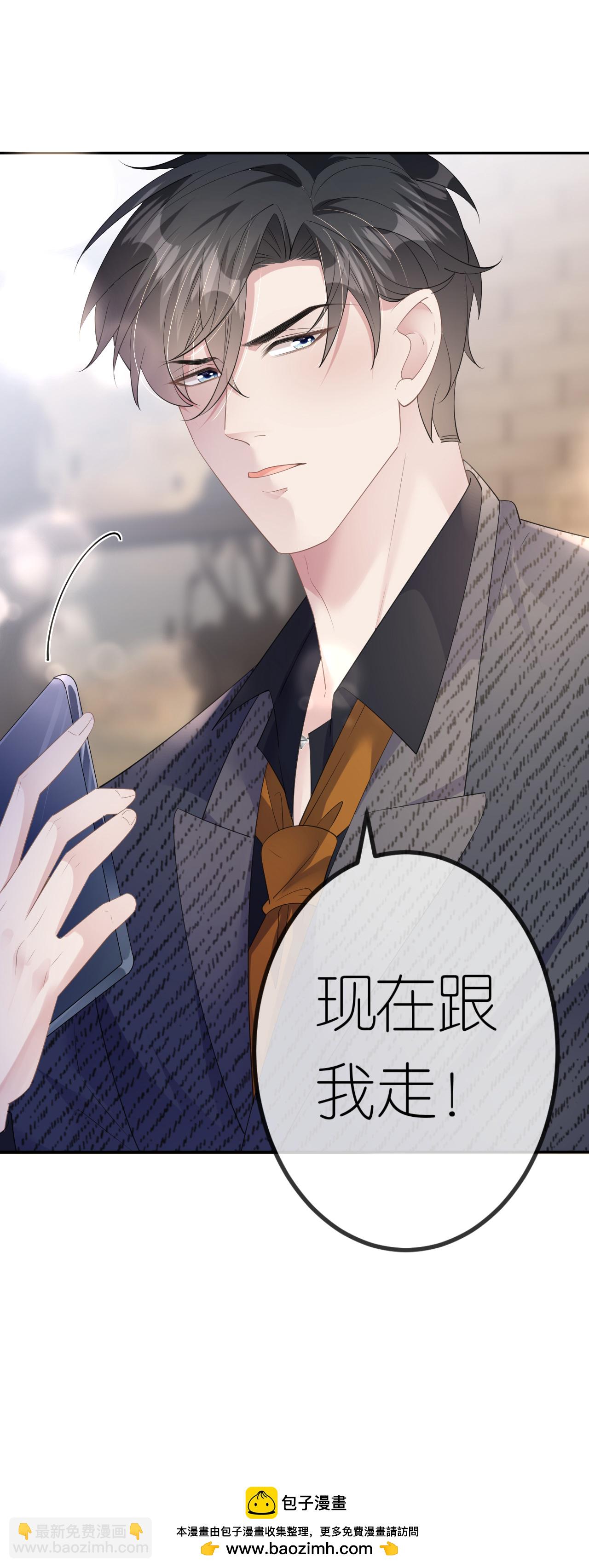 第33话 乘乘听话-第35话