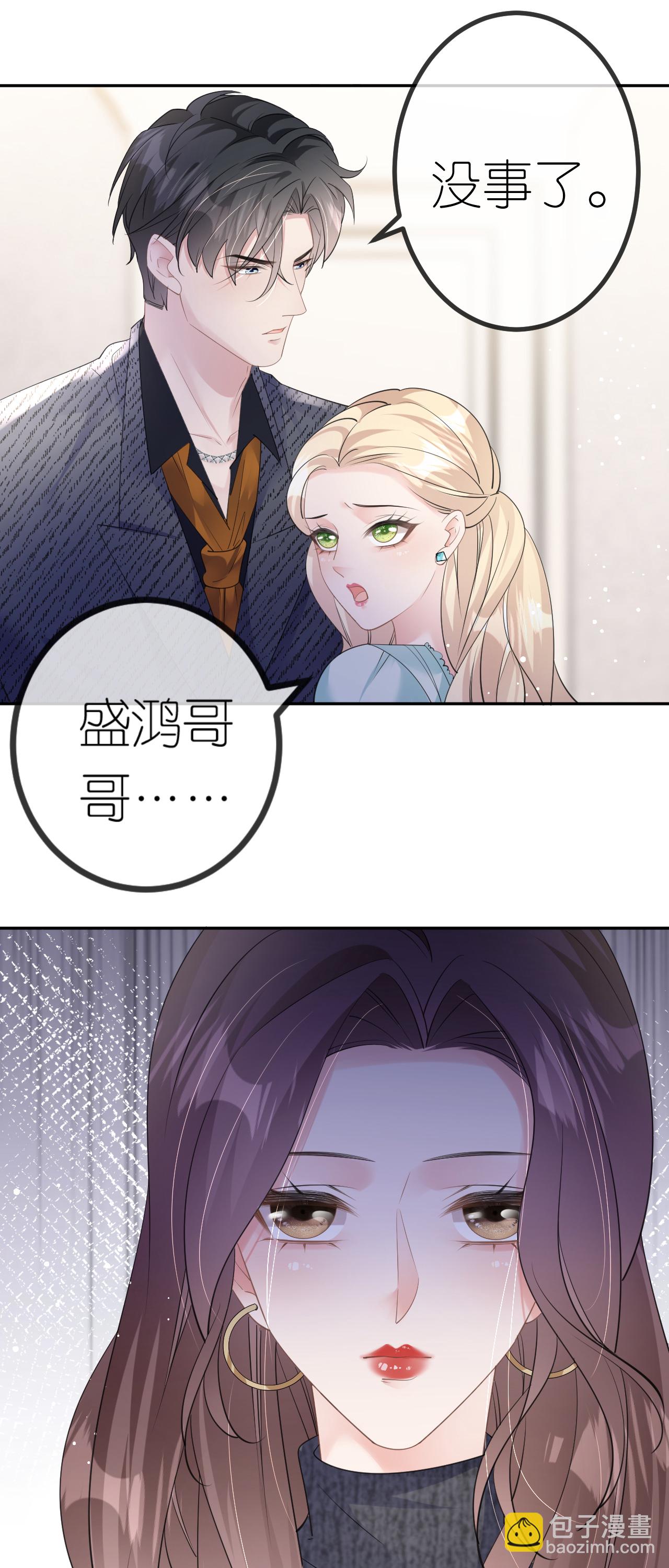 第33话 乘乘听话-第35话