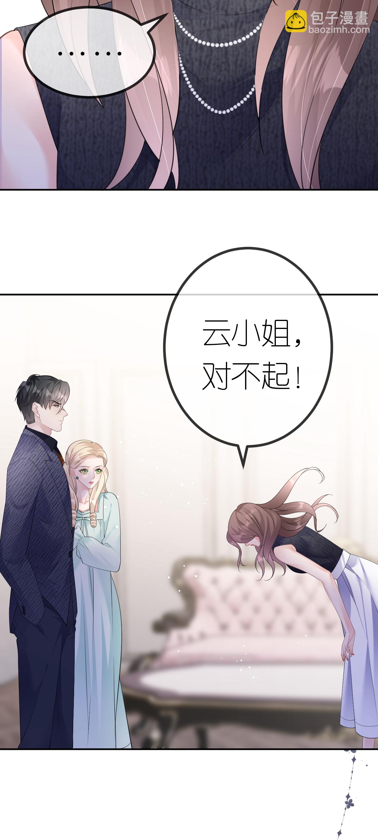 第33话 乘乘听话-第35话