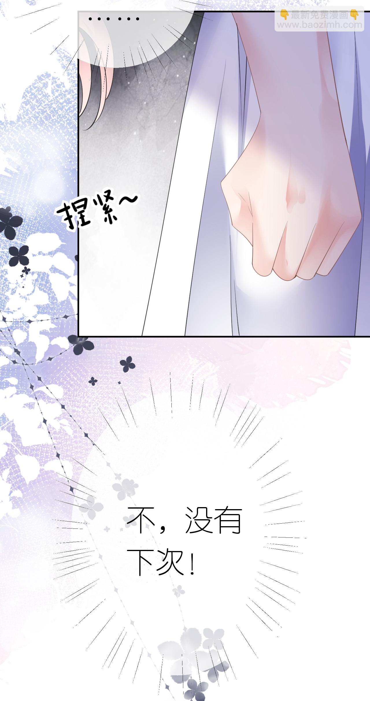 第33话 乘乘听话-第35话