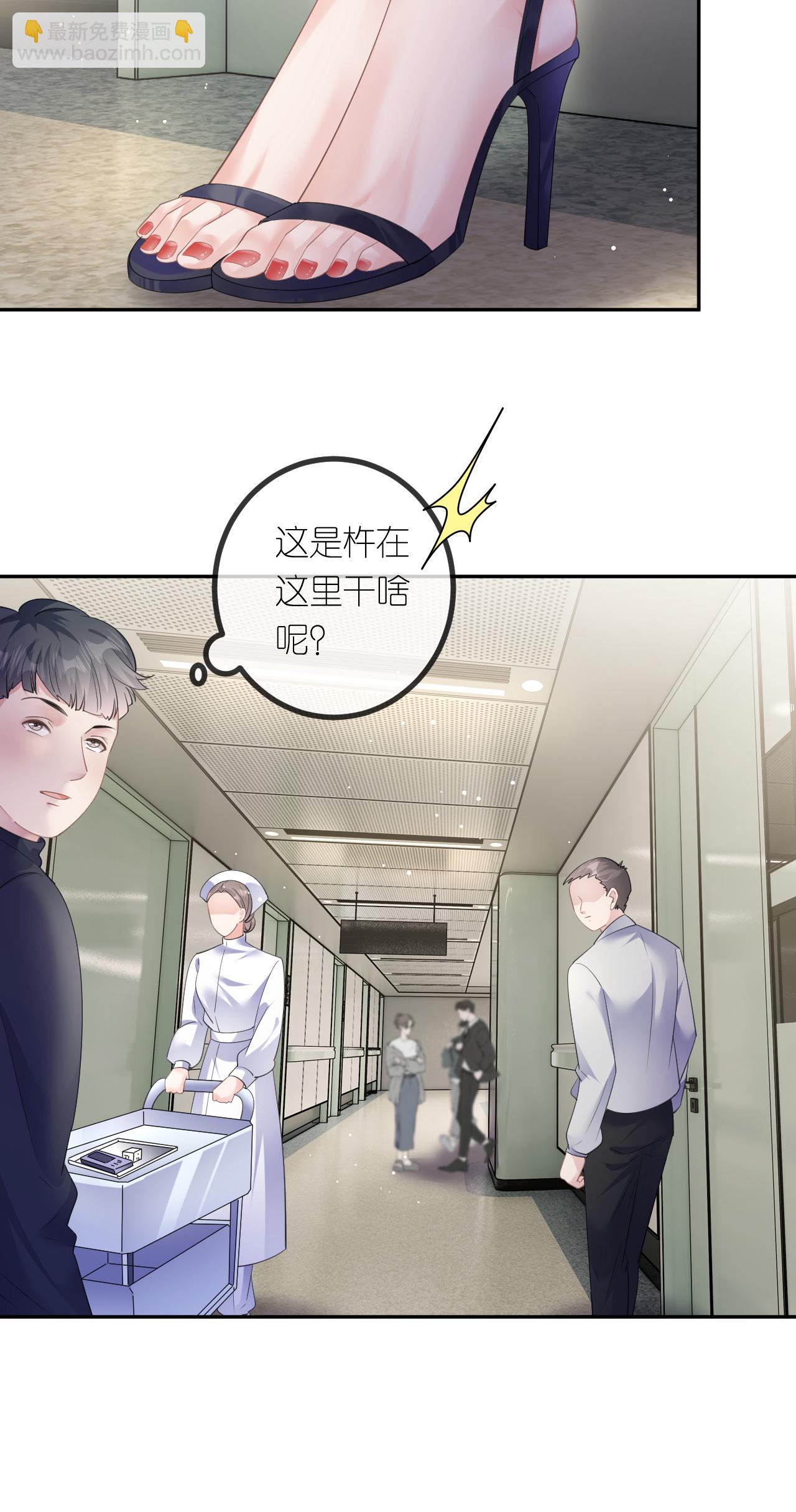 第33话 乘乘听话-第35话