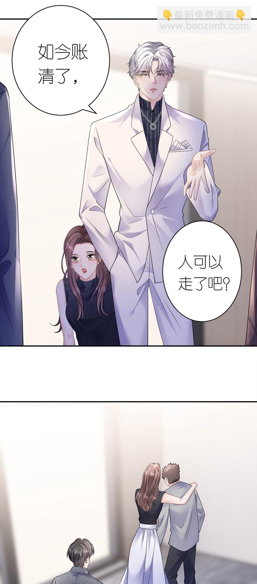 第38话 还钱背后-第39话