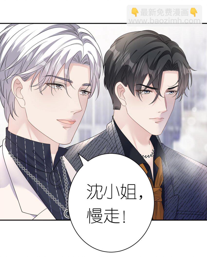 第38话 还钱背后-第39话
