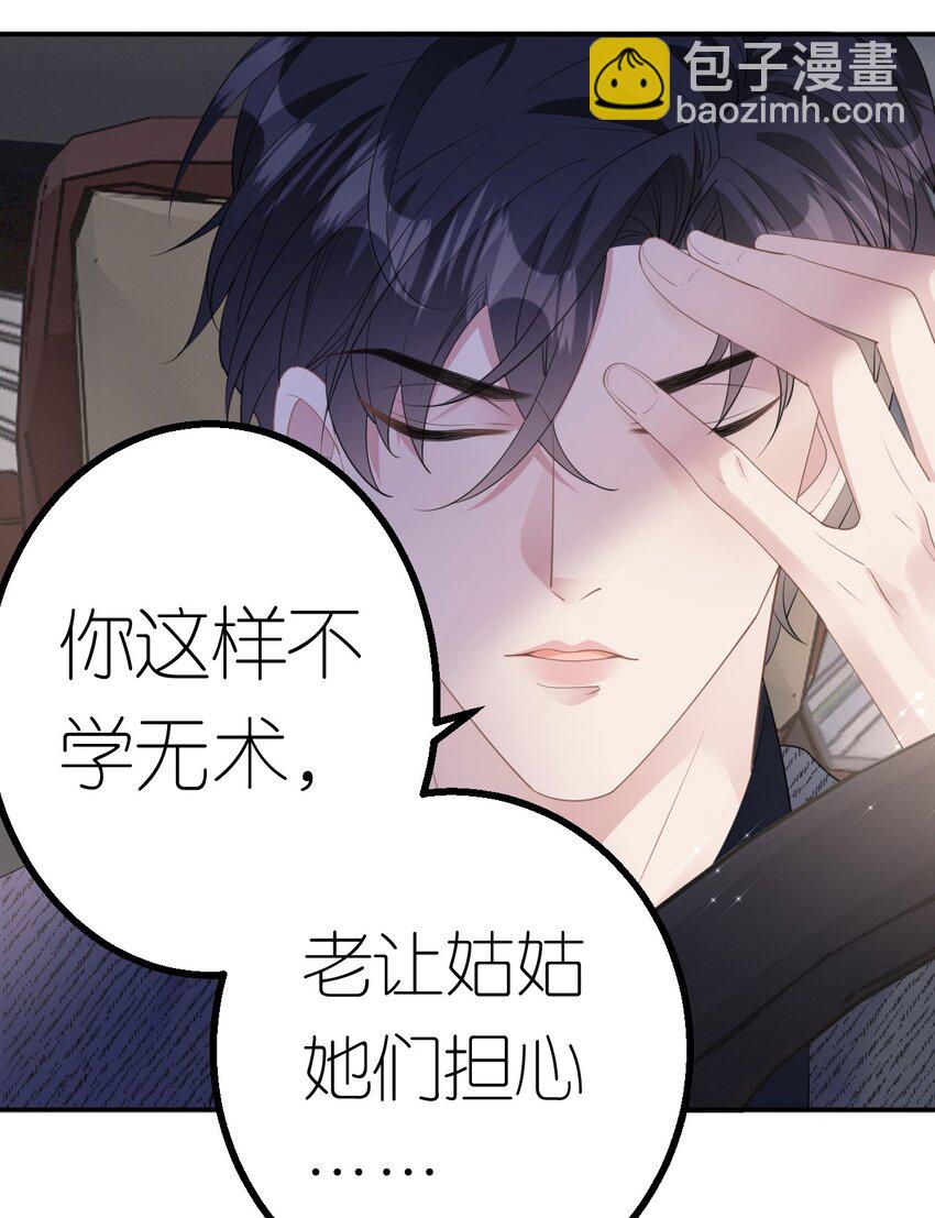 第38话 还钱背后-第39话